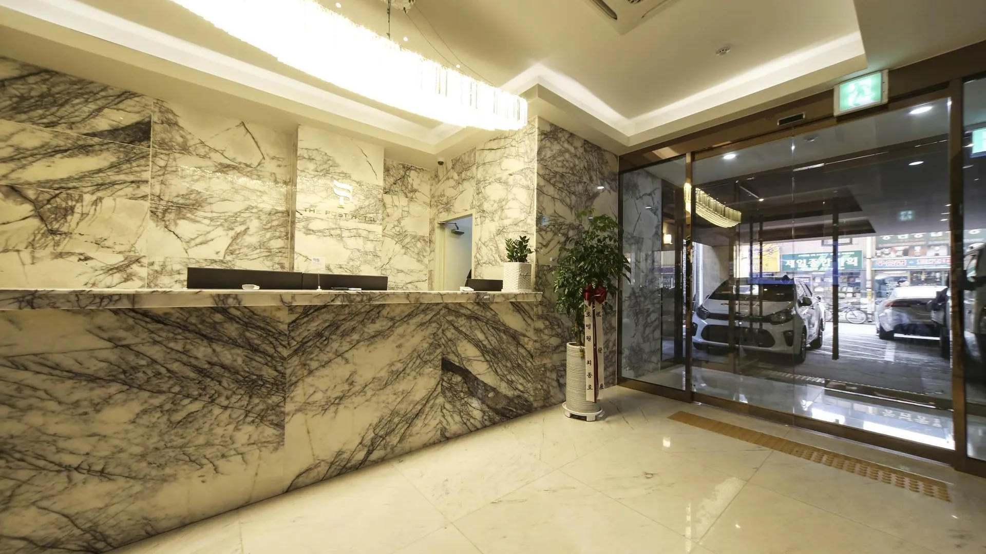 서울 더 포스트 호텔 2성급 호텔 전망