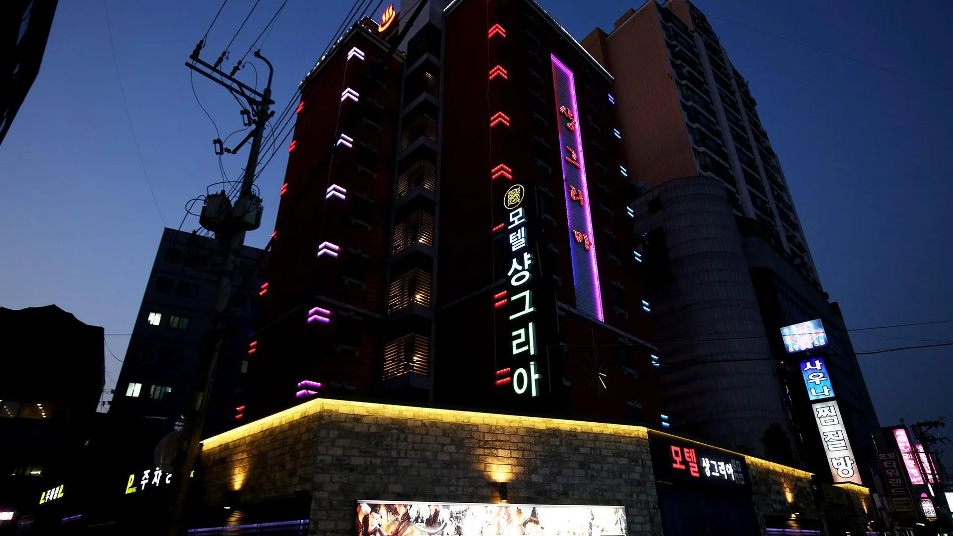 아산 아산 샹그리아 호텔 레스토랑