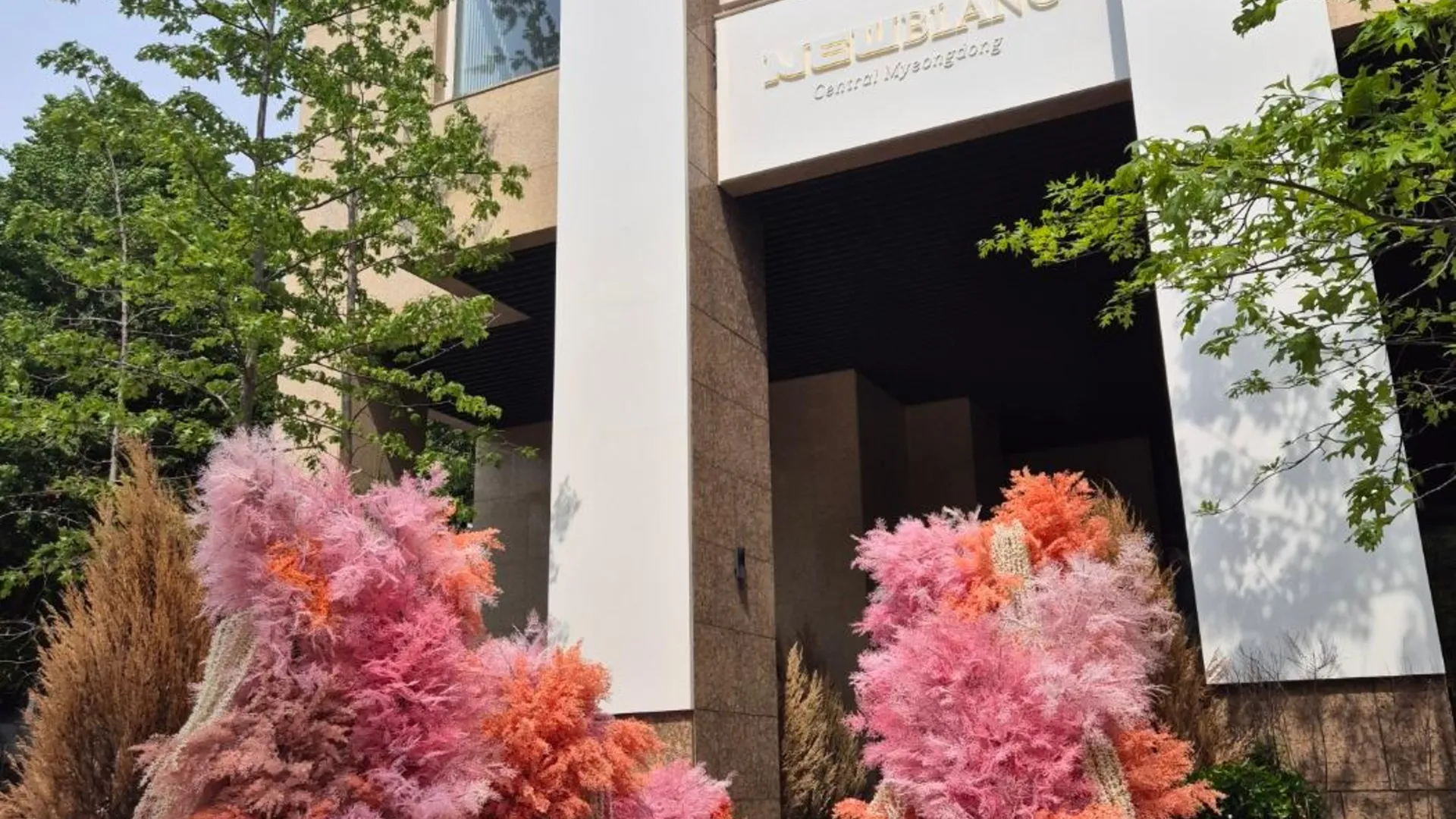 서울 뉴블랑 센트럴 명동 4성급 호텔 전망