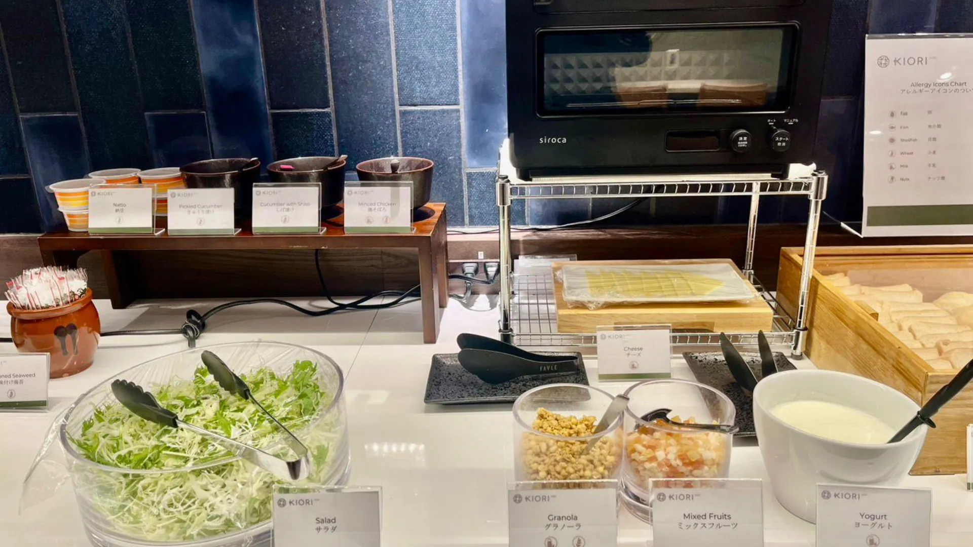 교토 KIORI Exec Gojo 3성급 호텔 객실