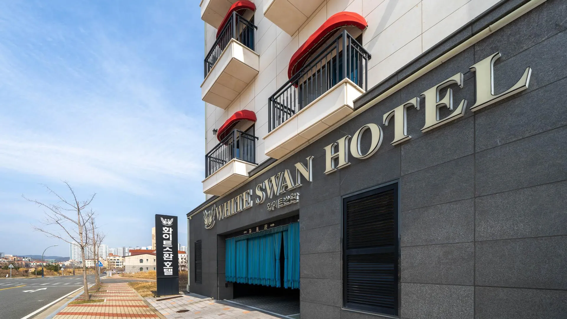 울산 울산 정자동 화이트스완 2성급 호텔 로비