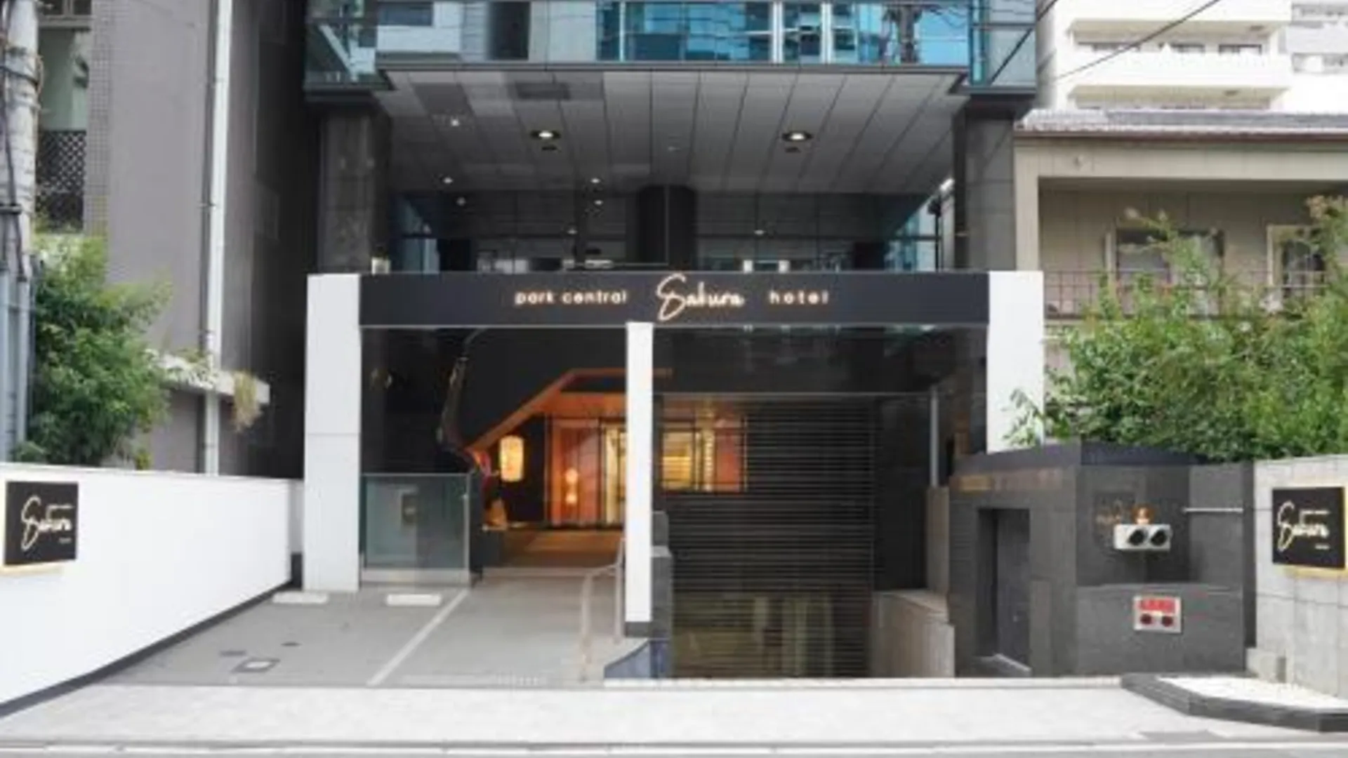 오사카 Park Central Sakura Hotel 3성급 호텔 객실