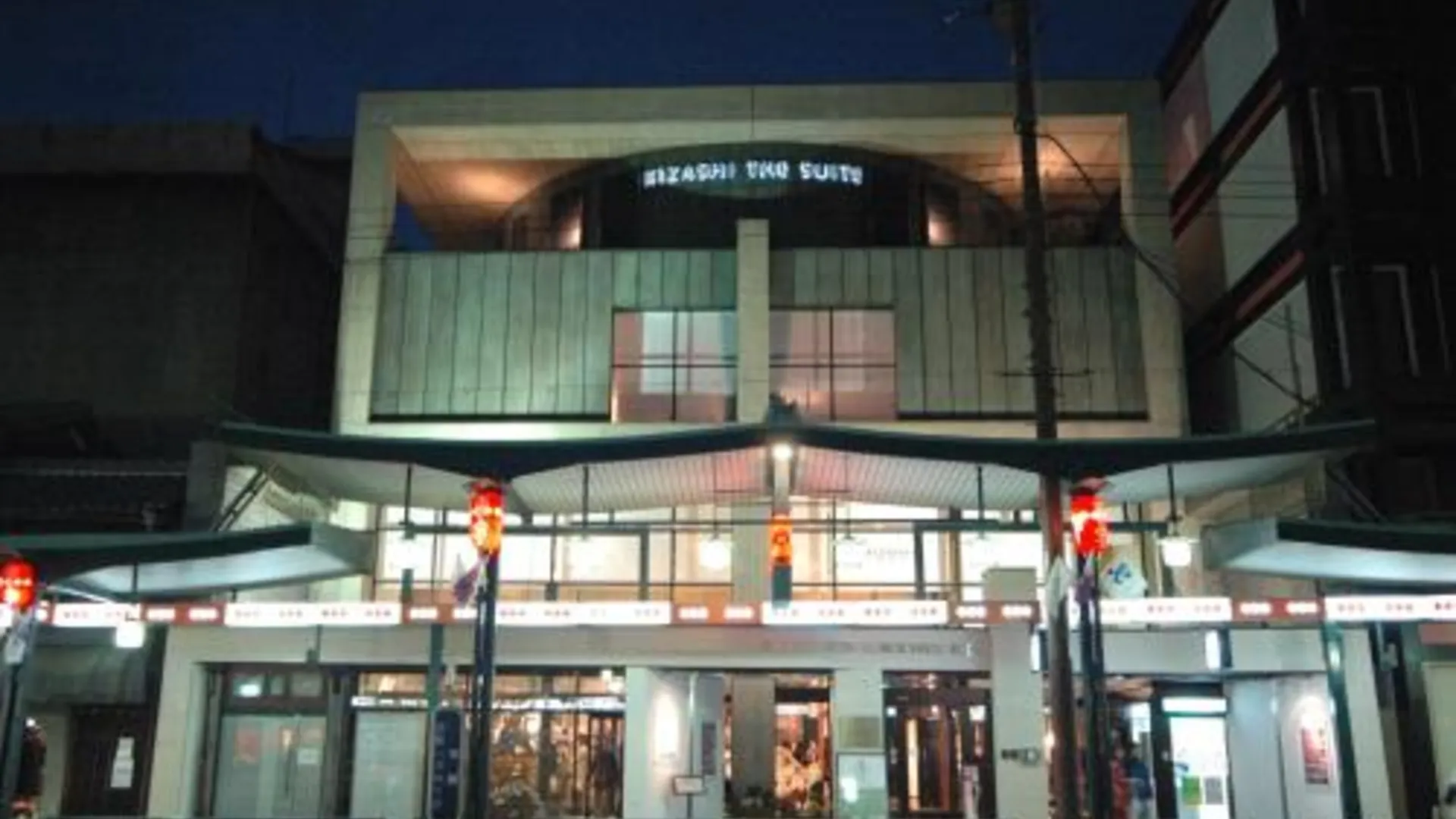 교토 키자시 더 스위트 교토 기온 5성급 호텔 부대시설