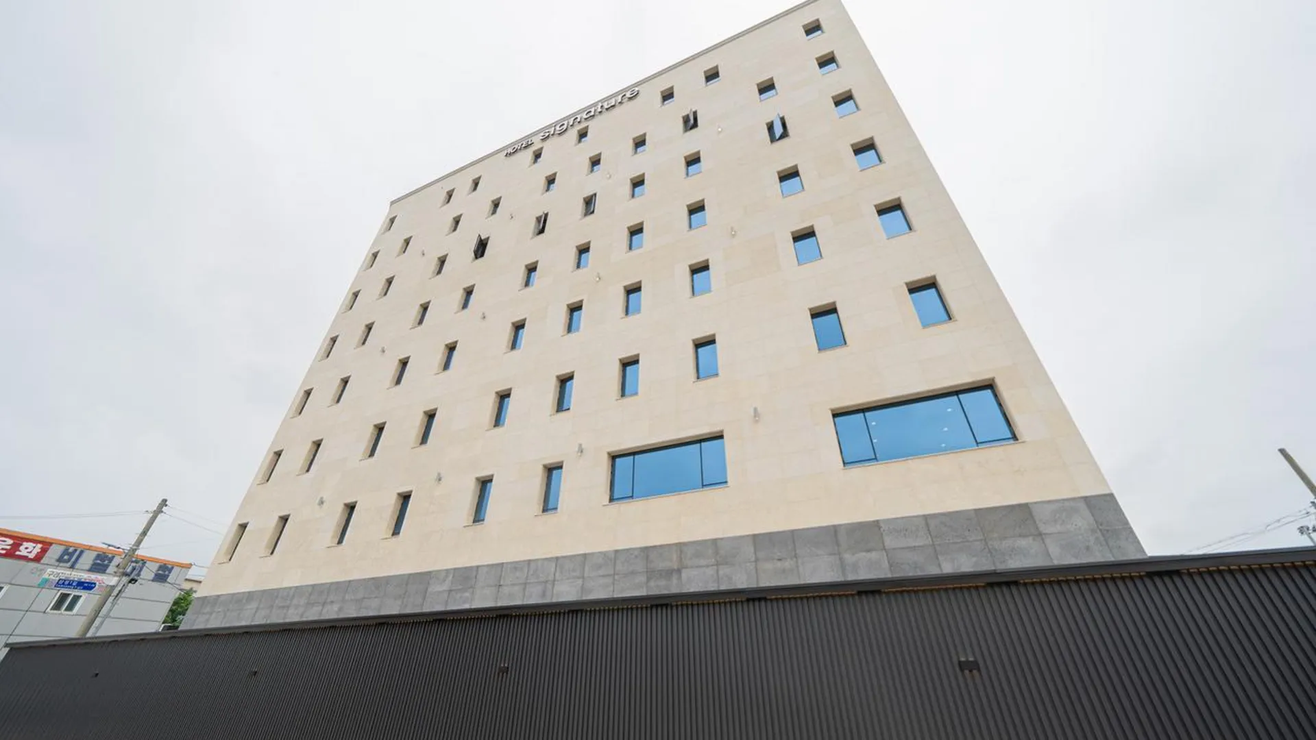 양산 양산 북정동 호텔 시그니처 호텔 전망