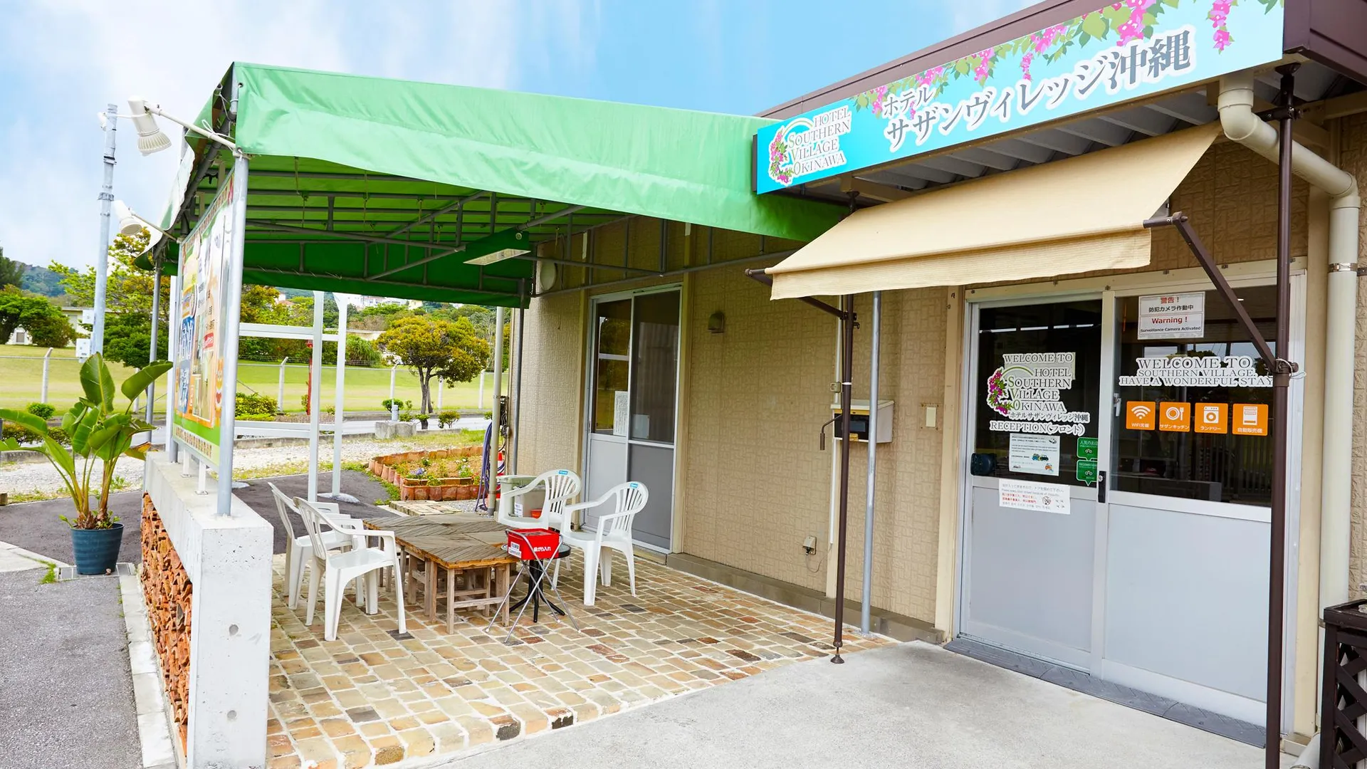 오키나와 본섬 호텔 서던 빌리지 오키나와 2성급 호텔 객실