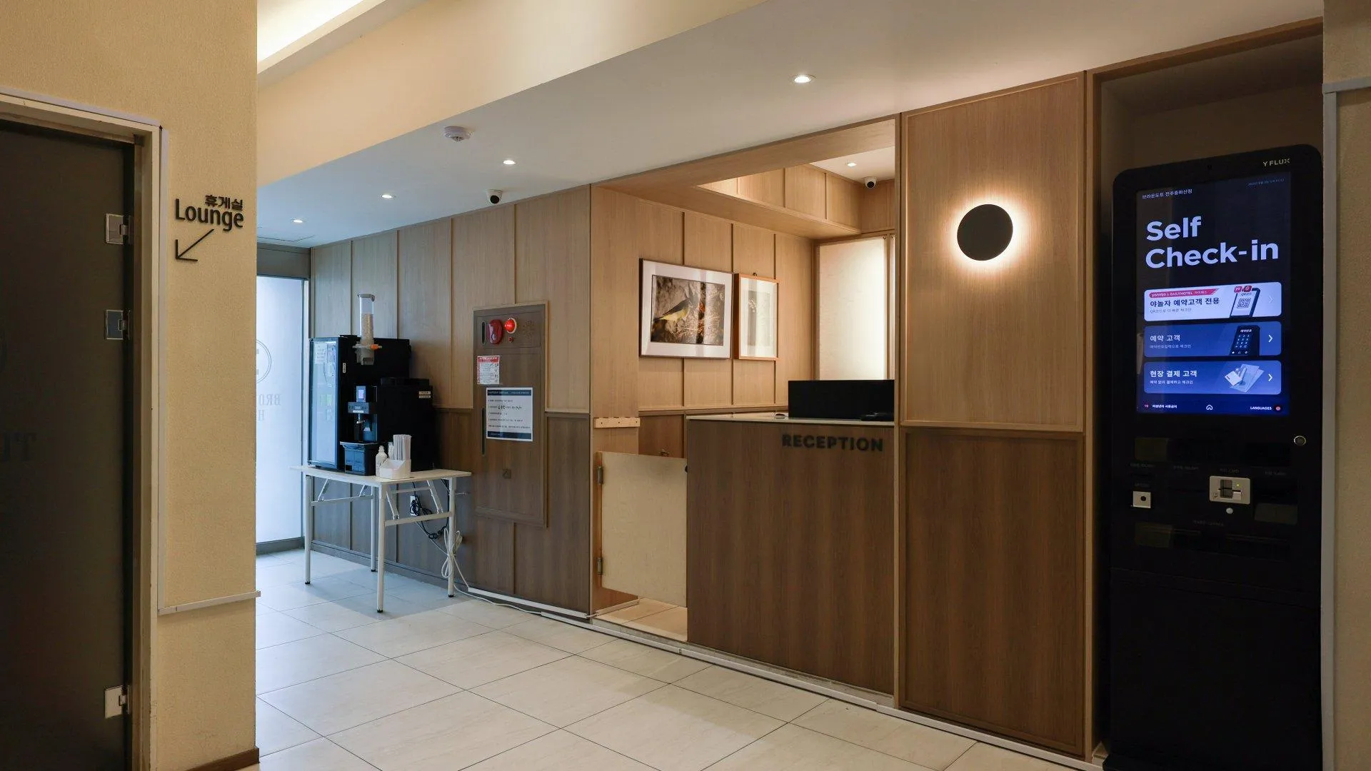 전주 브라운도트호텔 전주중화산 호텔 수영장