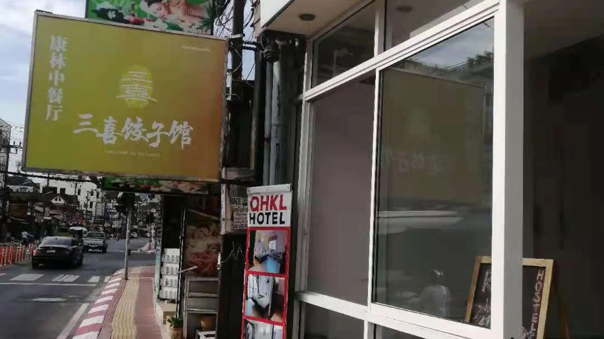 푸켓 빠통의 스튜디오 프라이빗 하우스 (20m², 프라이빗 욕실 1개) 3성급 싱글룸 전망