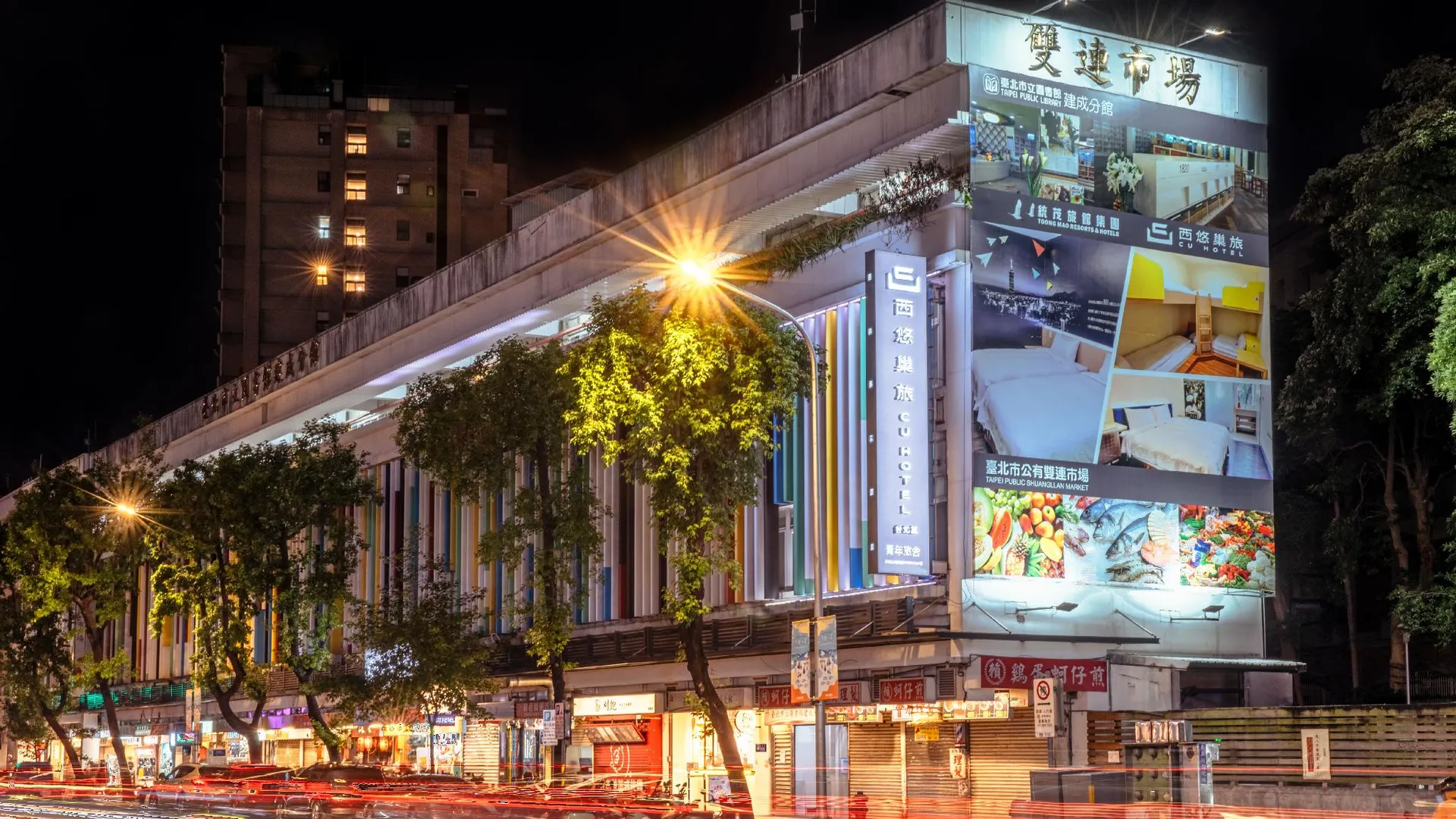 타이베이 CU 호텔 3성급 호텔 객실