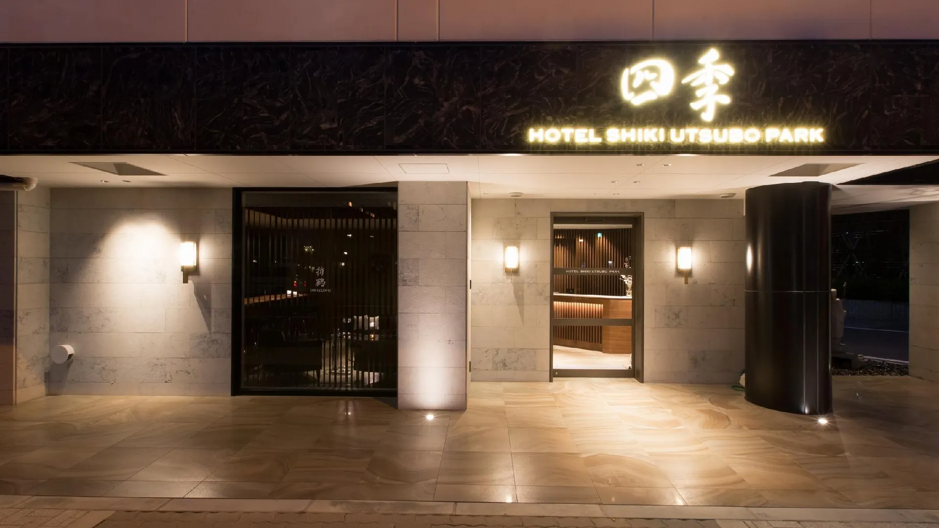 오사카 호텔 시키 우츠보 파크 4성급 호텔 객실