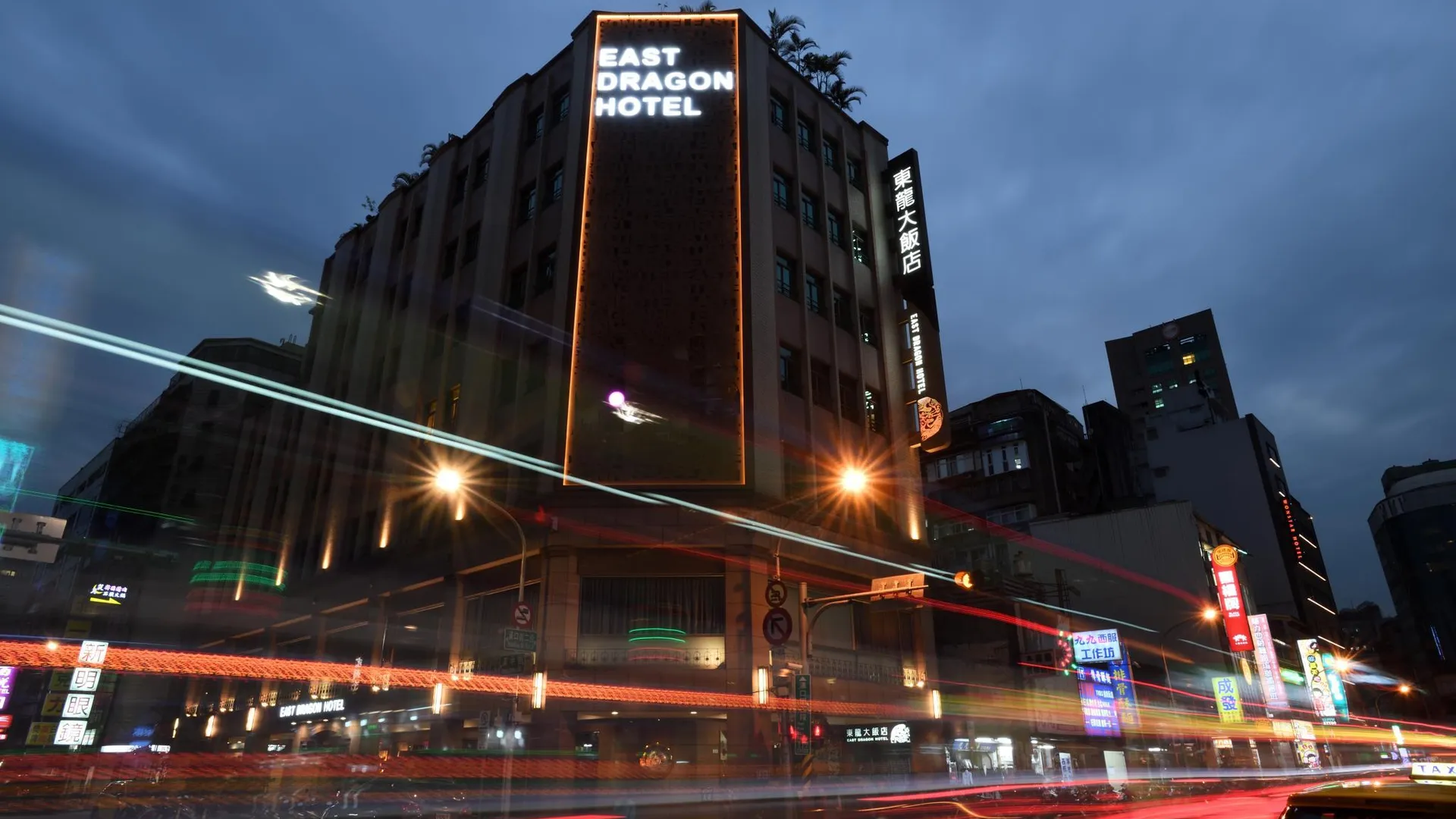 타이베이 이스트 드래곤 호텔 3성급 호텔 객실