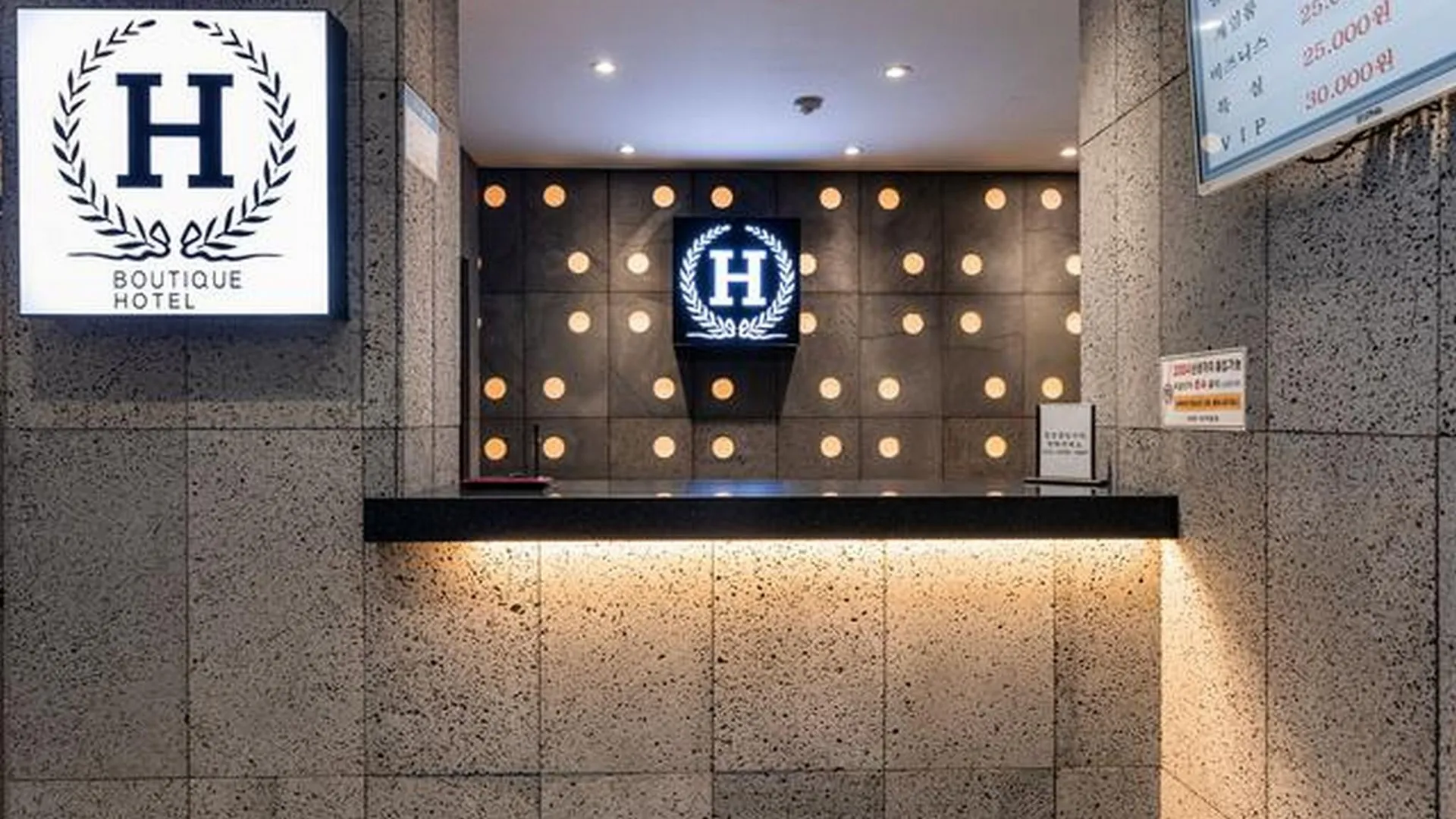 시흥 시흥 H 호텔 부대시설