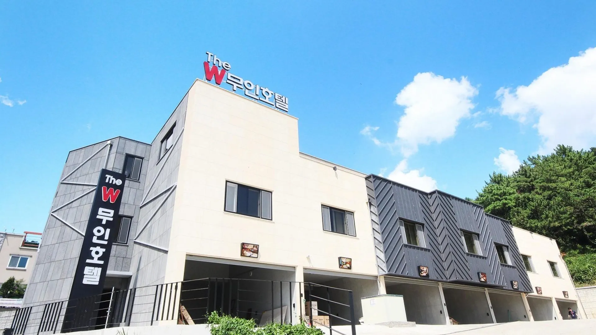 하동 하동 The W 무인텔 호텔 객실