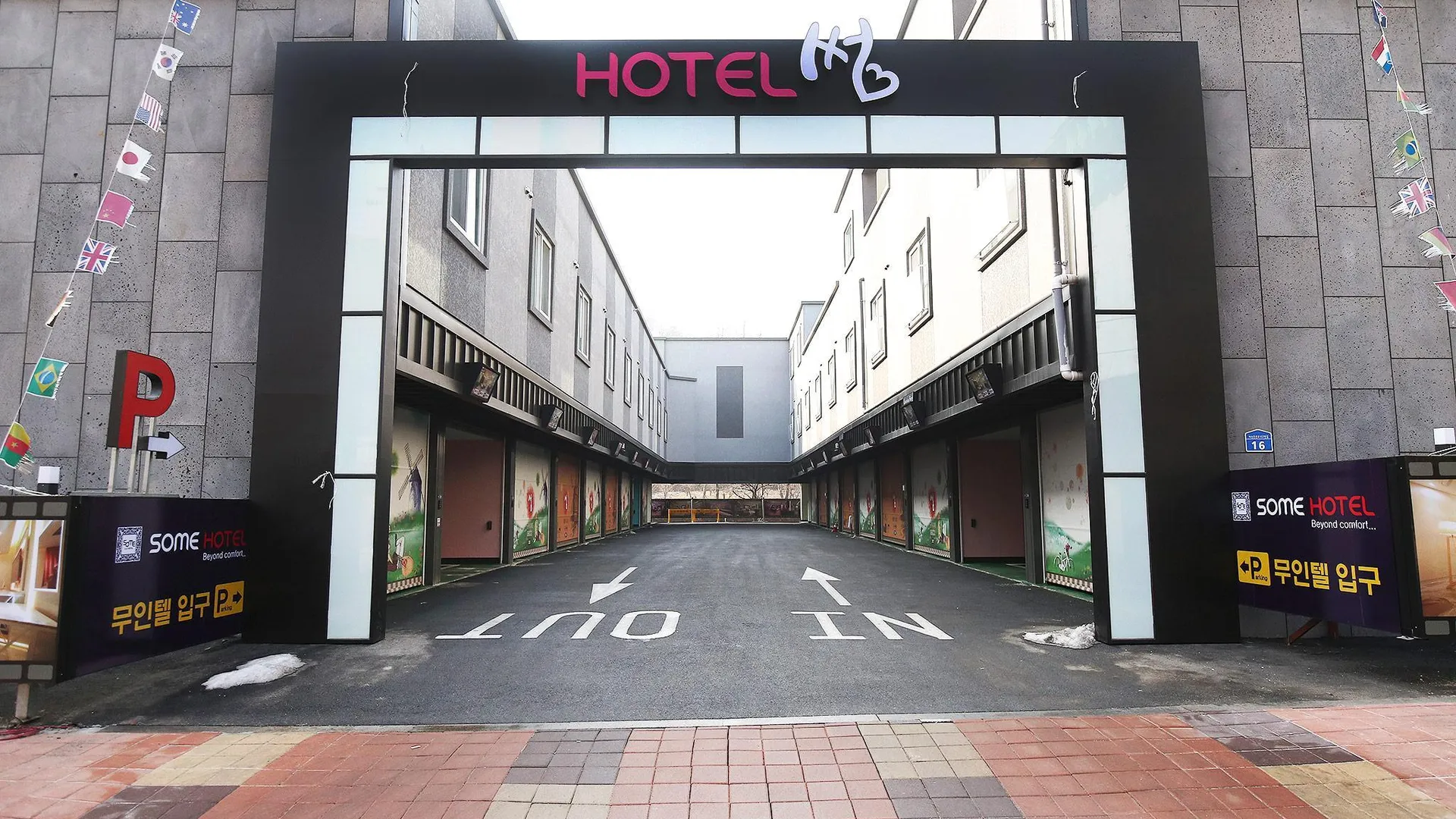 아산 아산 썸 무인텔 호텔 외관