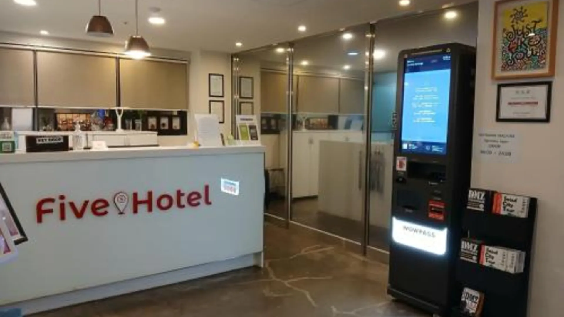 서울 파이브호텔 종로 3성급 호텔 외관