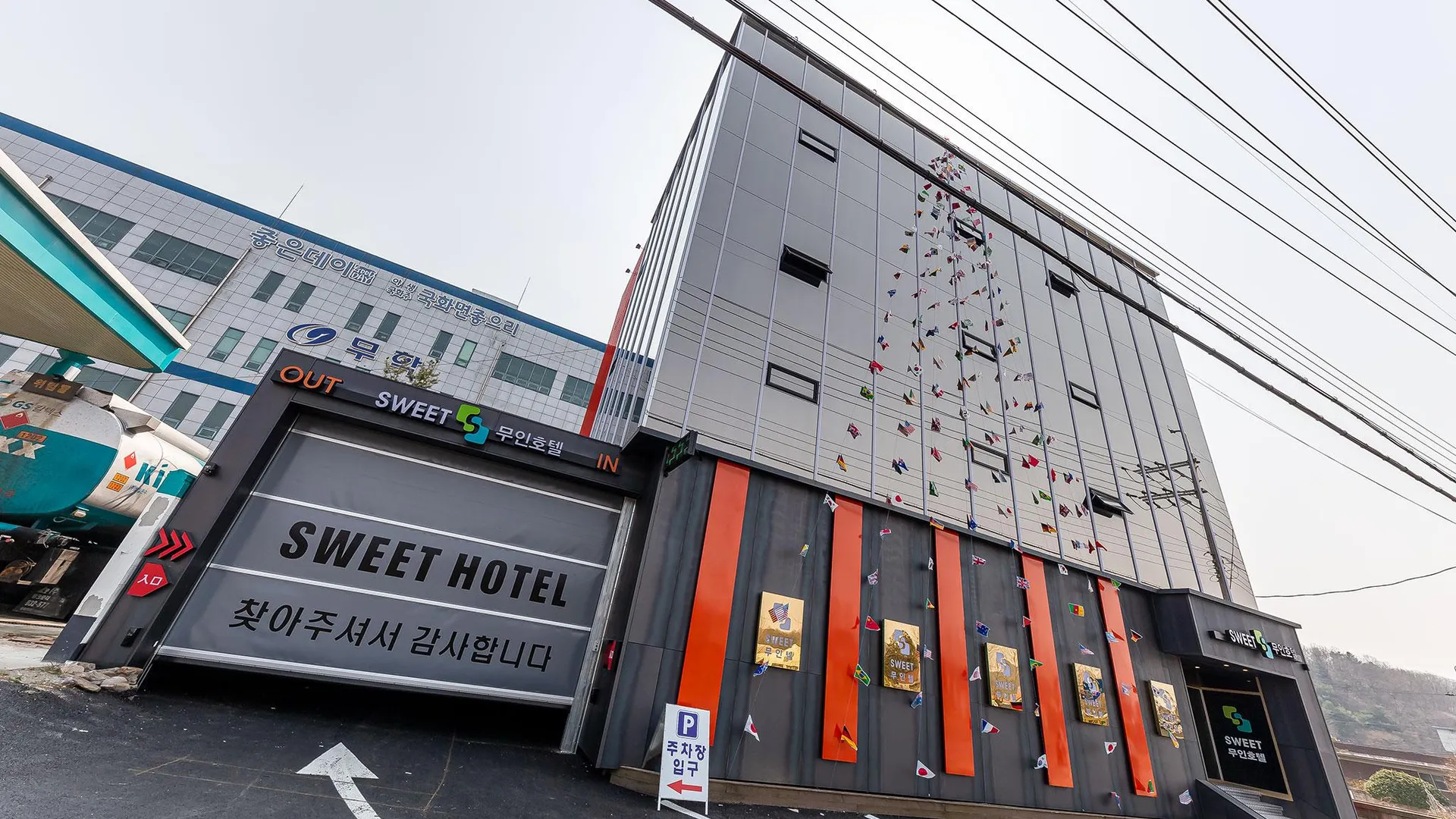 용인 용인 양지 스위트 호텔 전망