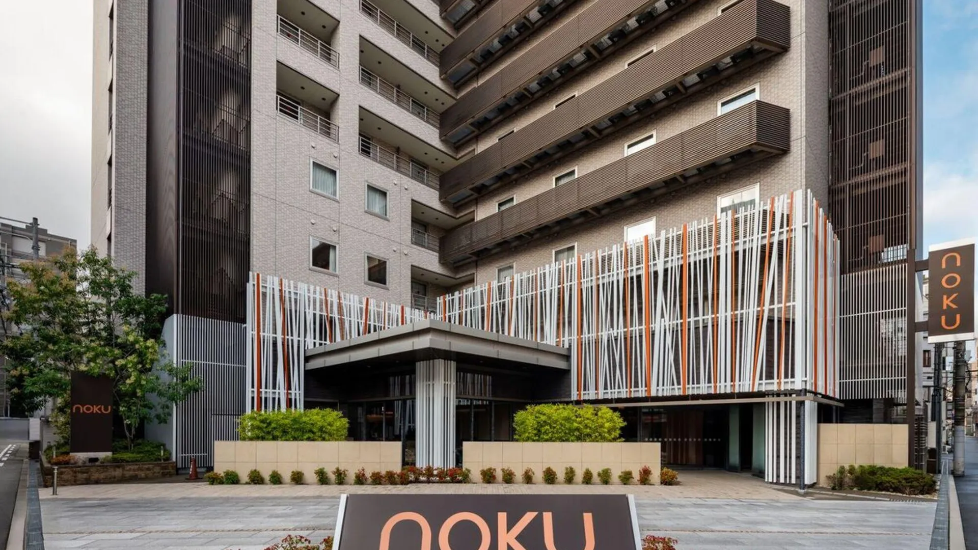 오사카 노쿠 오사카 4성급 호텔 객실