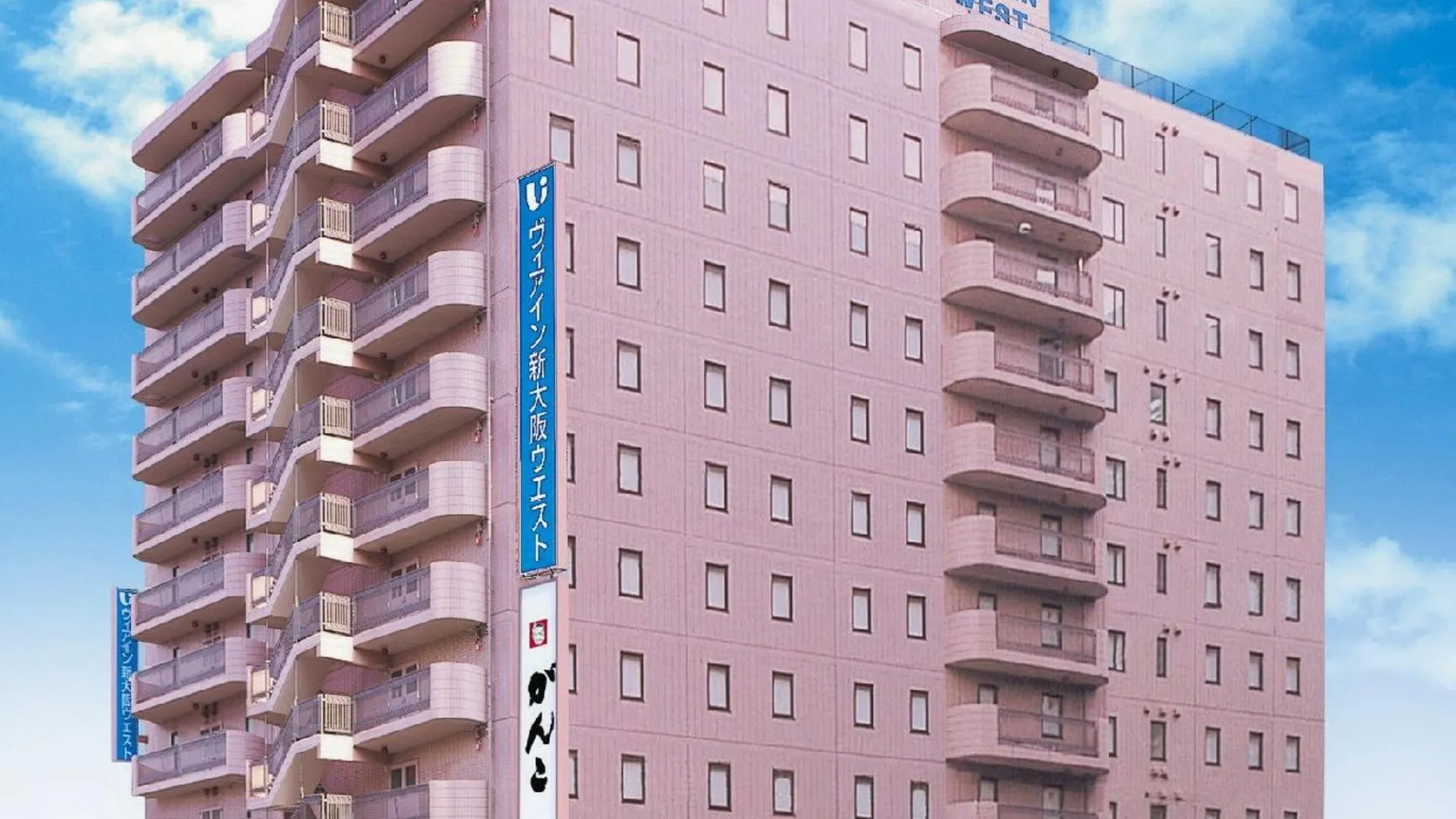 오사카 비아 인 신 오사카 웨스트 - JR 웨스트 그룹 3성급 호텔 스위트룸