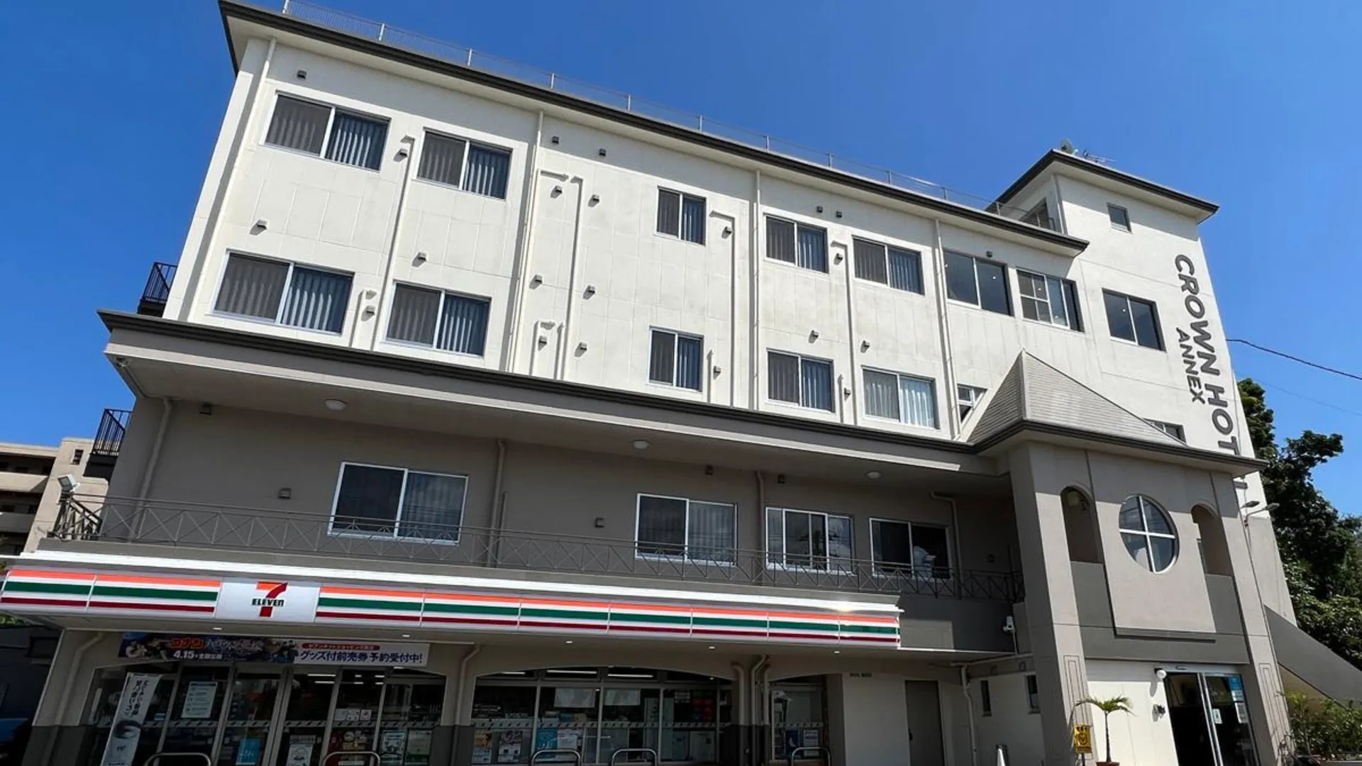 오키나와 본섬 크라운 호텔 오키나와 아넥스 4성급 호텔 객실