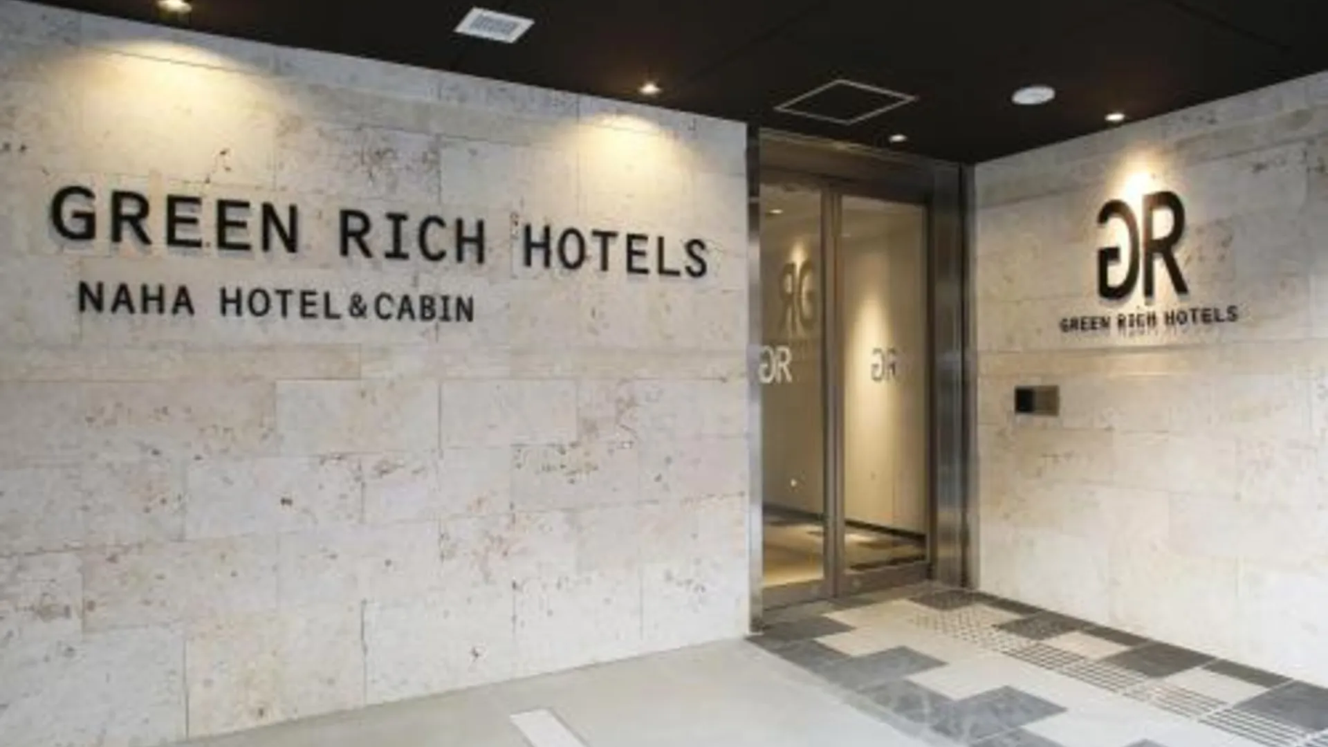 오키나와 본섬 그린 리치 호텔 앤 캡슐 나하 아티피셜 핫 스프링 후타마타 유노하나 3성급 호텔 부대시설