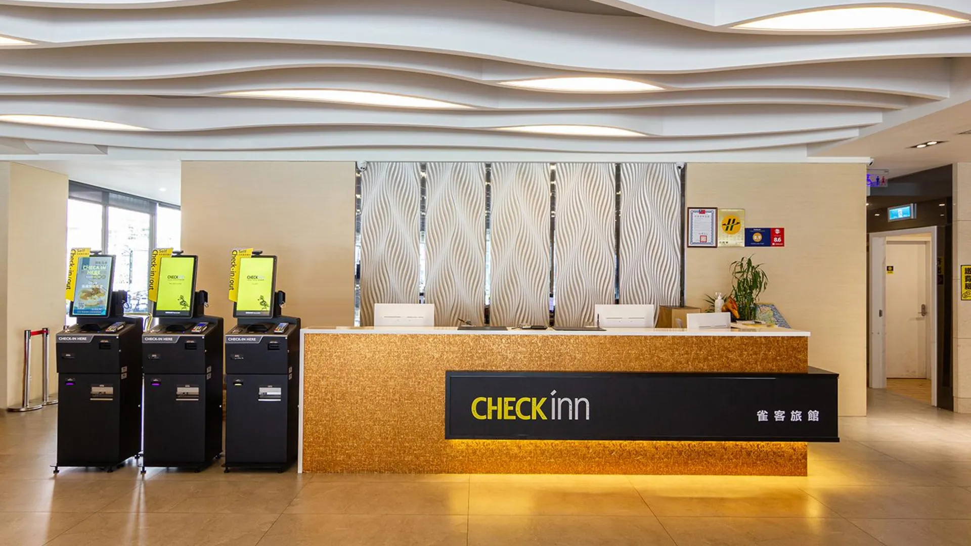 타이베이 체크 인 뉴 타이페이 루저우 3성급 호텔 부대시설