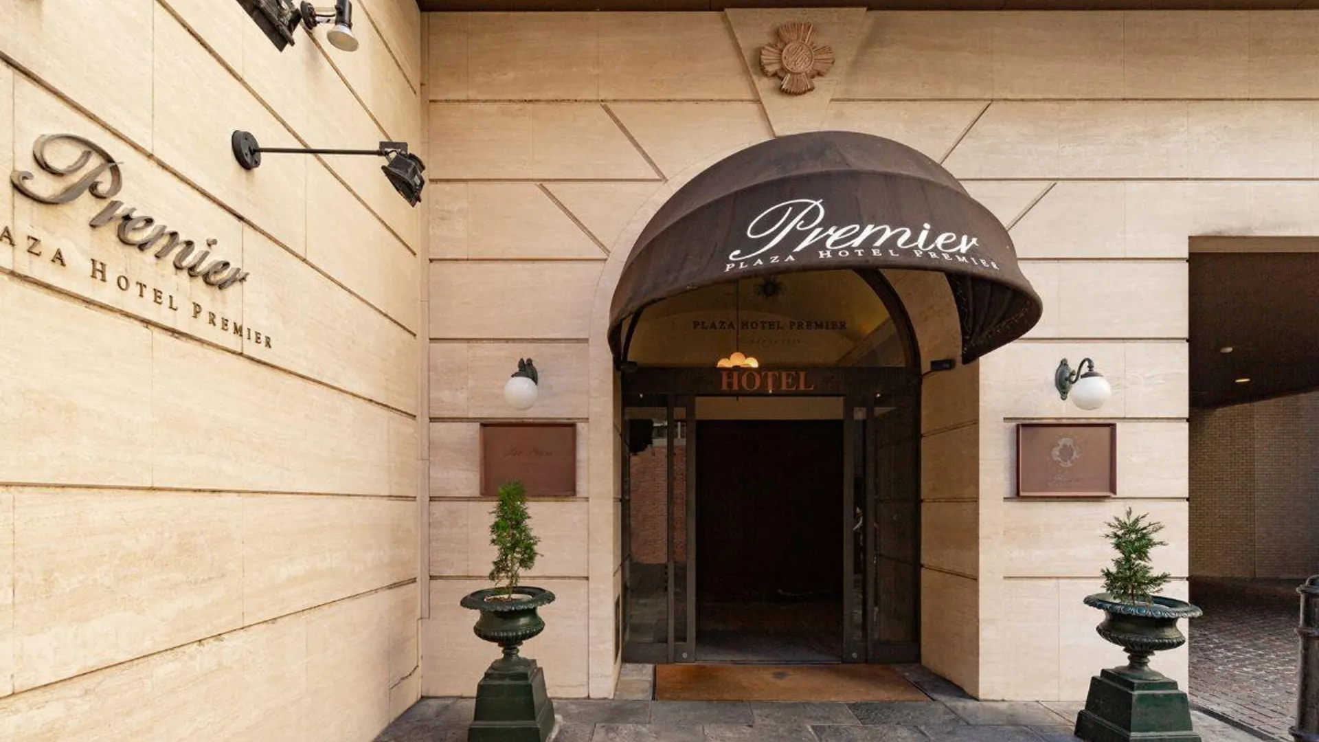 후쿠오카 프라자 호텔 프리미어 3성급 호텔 스위트룸