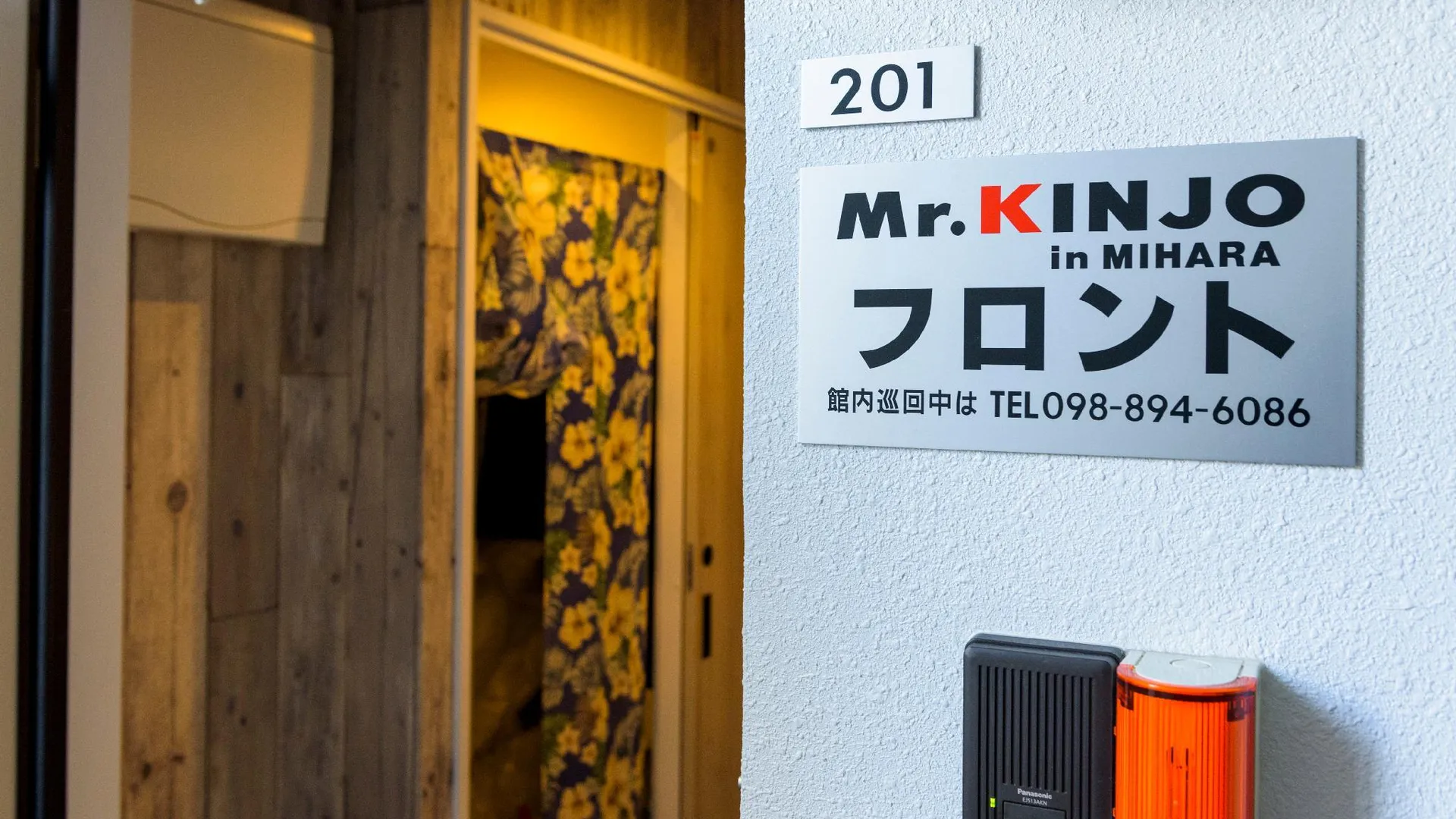 오키나와 본섬 미스터 긴조 인 미하라 1성급 호텔 수영장