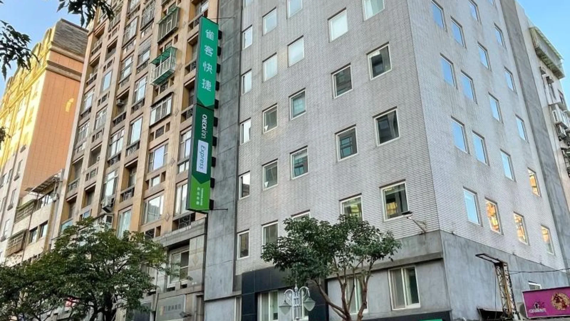 타이베이 체크 인 익스프레스 타이페이 융캉 3성급 호텔 로비