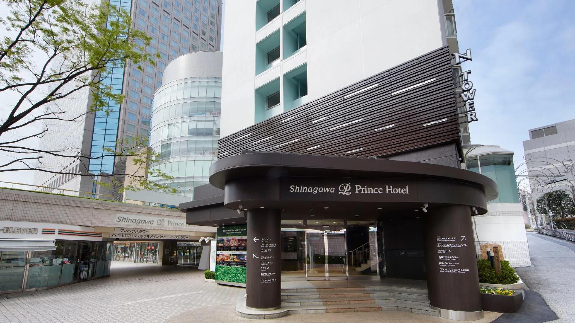 도쿄 / 동경 시나가와 프린스 호텔 N 타워 4성급 호텔 수영장