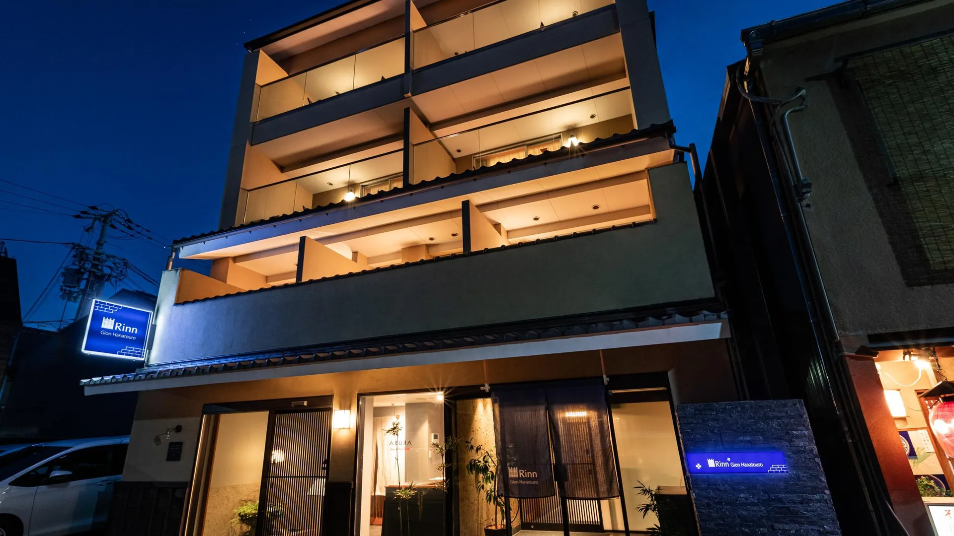 교토 린 기온 하나토로 4성급 호텔 수영장