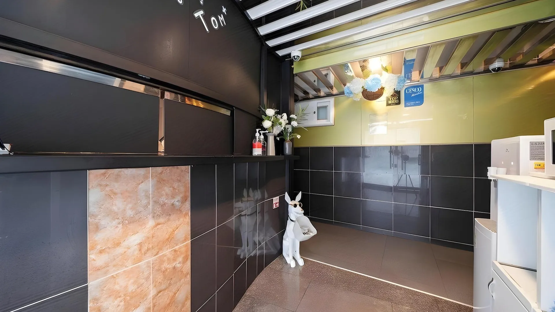 서울 불광 톰플러스 2성급 호텔 레스토랑