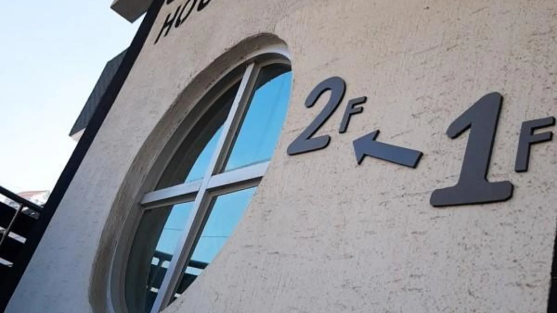 보령 보령(대천) 세이펜션 2성급 게스트하우스 전망