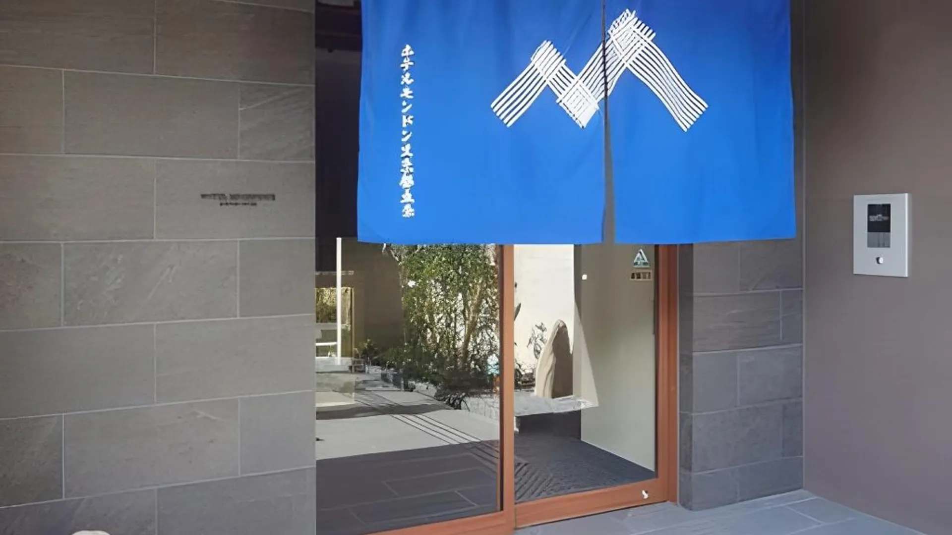 교토 호텔 몬돈스 교토 고조 4성급 게스트하우스 부대시설