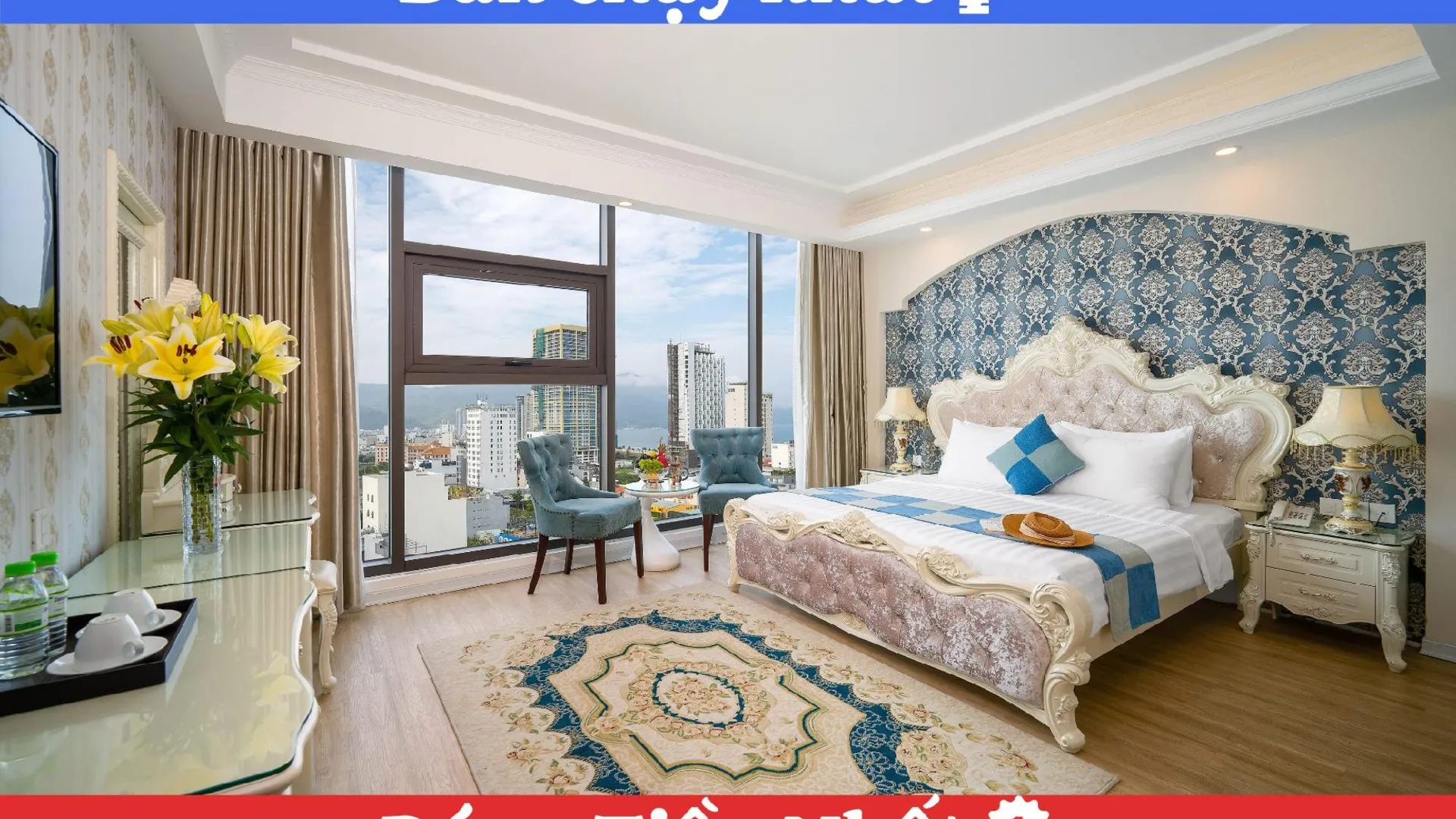 다낭 로얄 비치 호텔 4성급 호텔 객실