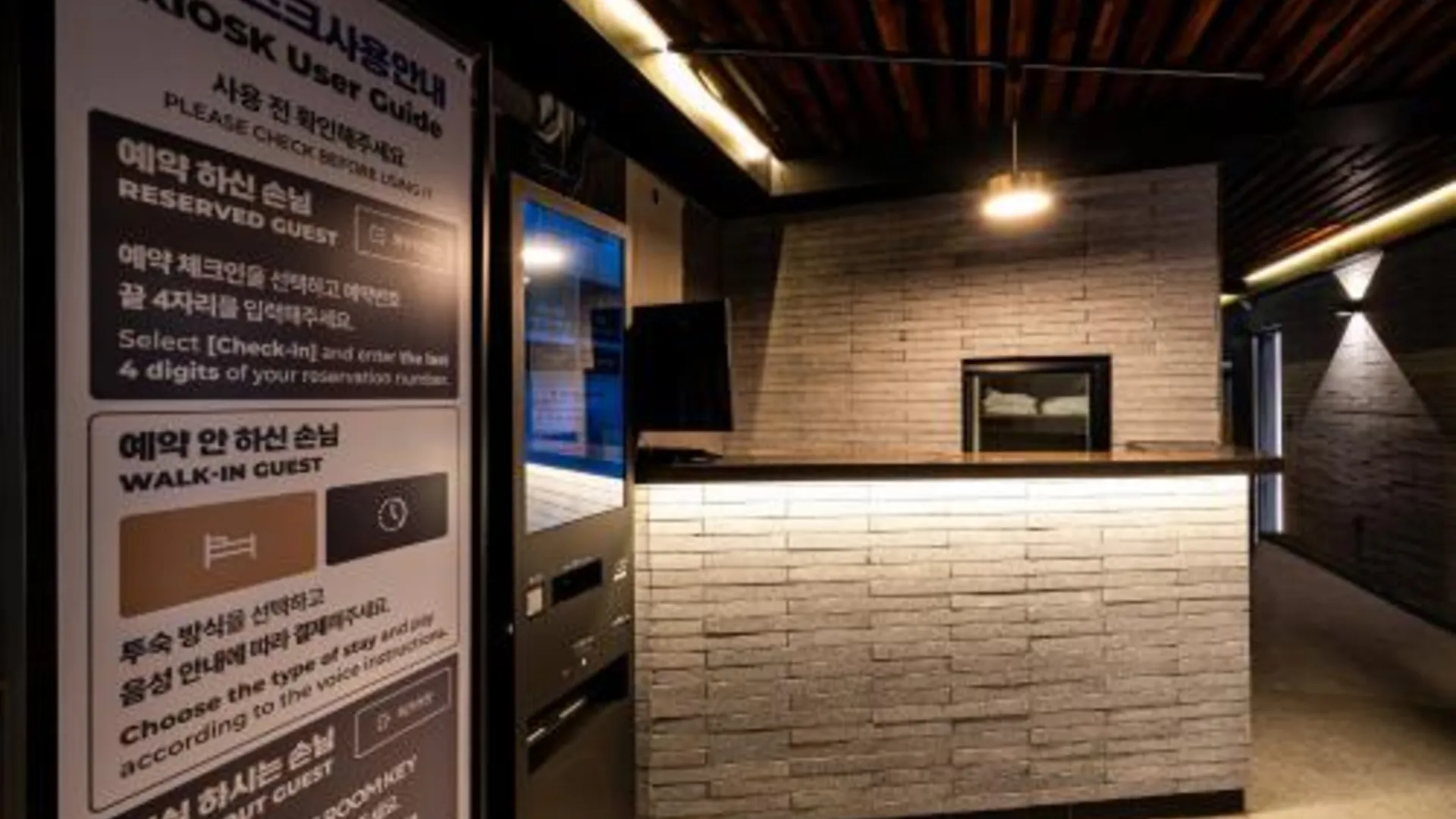 서울 유스테이 명동 2성급 호텔 레스토랑