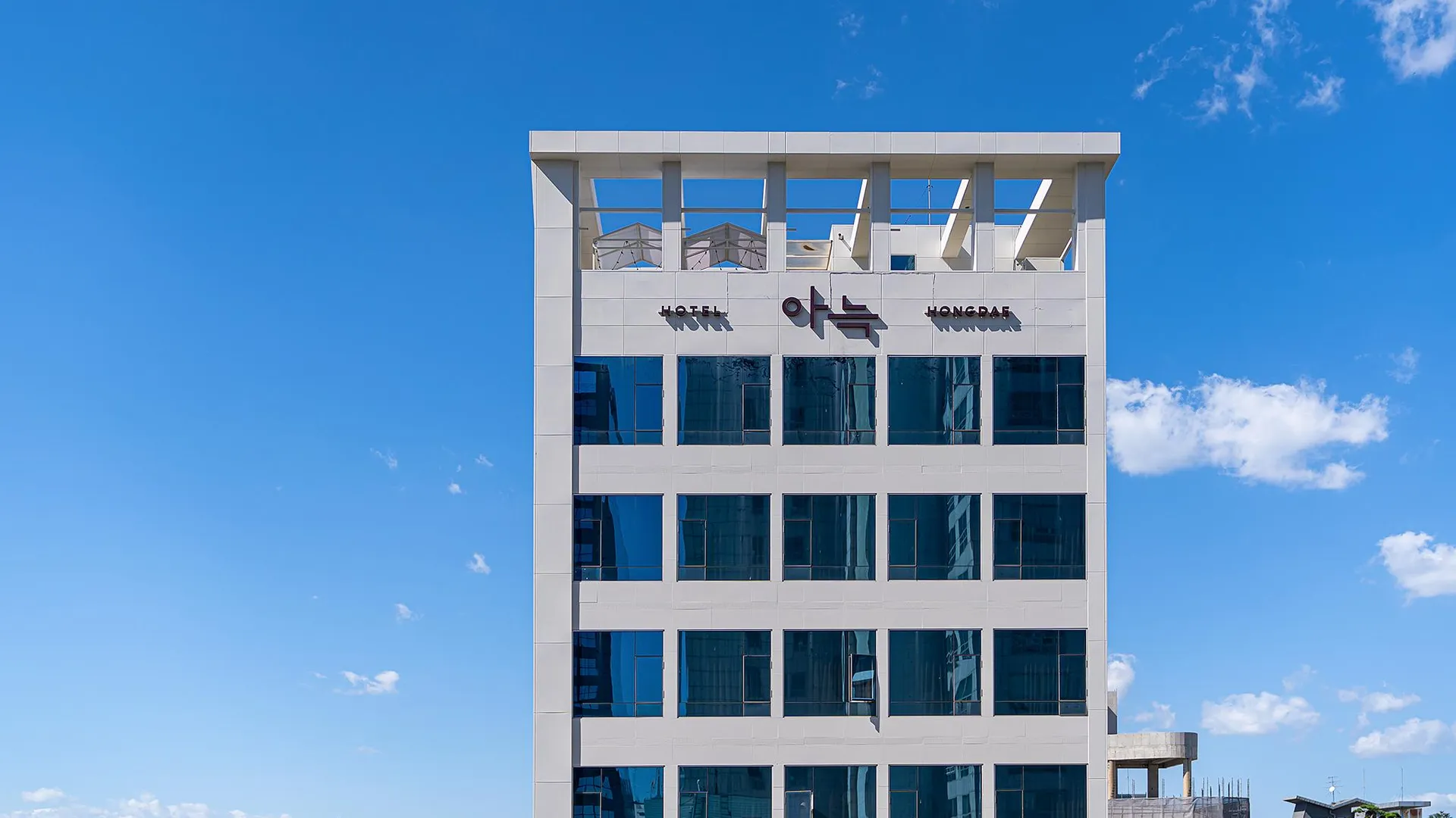 서울 아늑 호텔 홍대점 4성급 호텔 객실