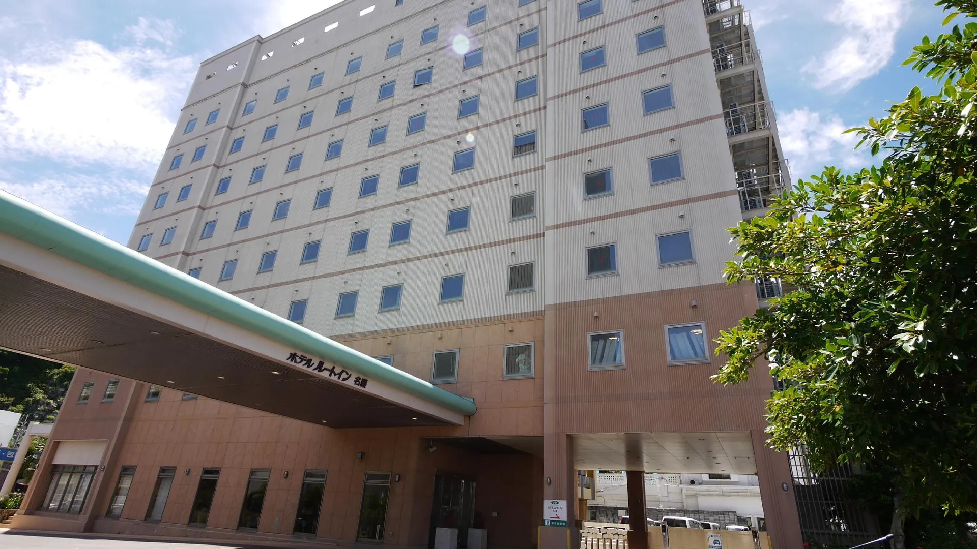 오키나와 본섬 호텔 루트 인 나고 3성급 호텔 객실