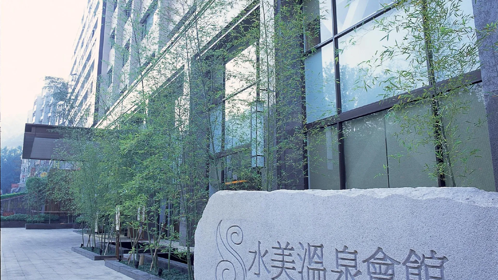 타이베이 베이터우 스위트미 핫스프링 리조트 4성급 호텔 객실