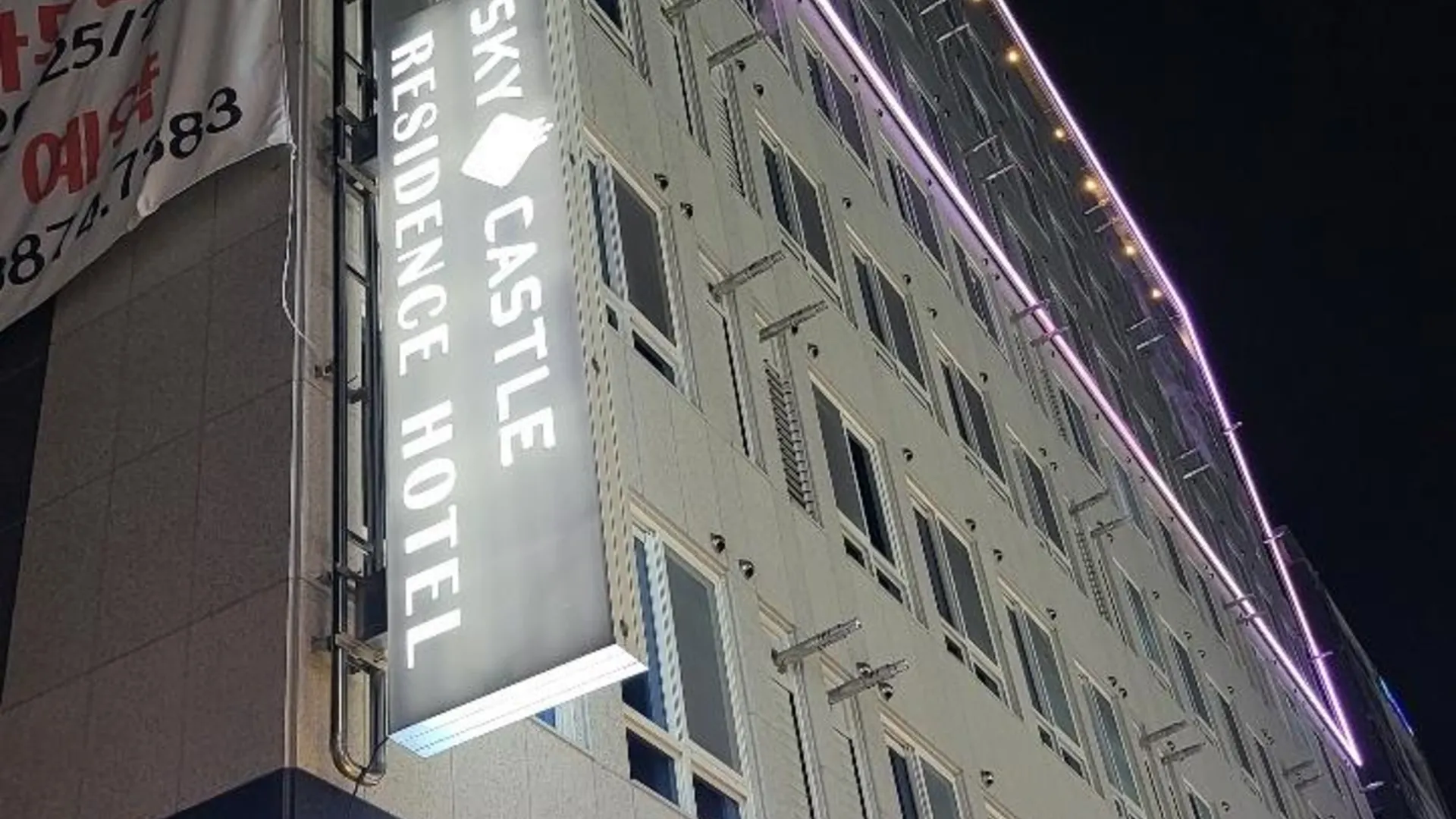 양주시 양주 스카이캐슬 호텔 수영장