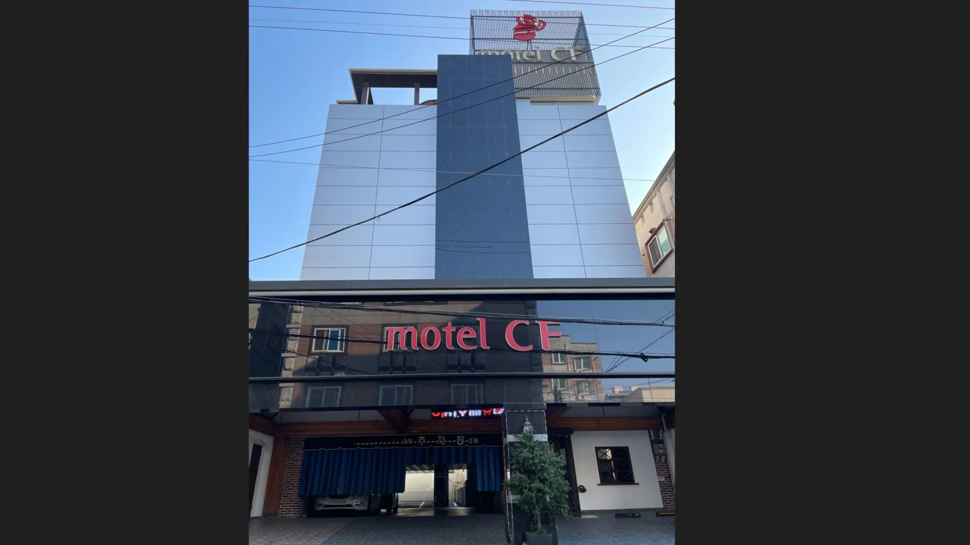 광주 광주 상무 씨에프(cf) 호텔 부대시설