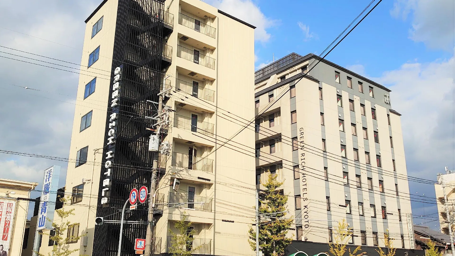 교토 그린 리치 호텔 교토 에키 미나미 인공 온센 후타마타 유노하나 3성급 호텔 객실