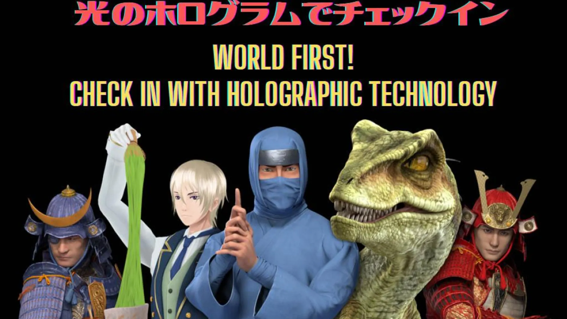 도쿄 / 동경 헨나 호텔 프리미어 도쿄 아사쿠사 타와라마치 3성급 호텔 객실