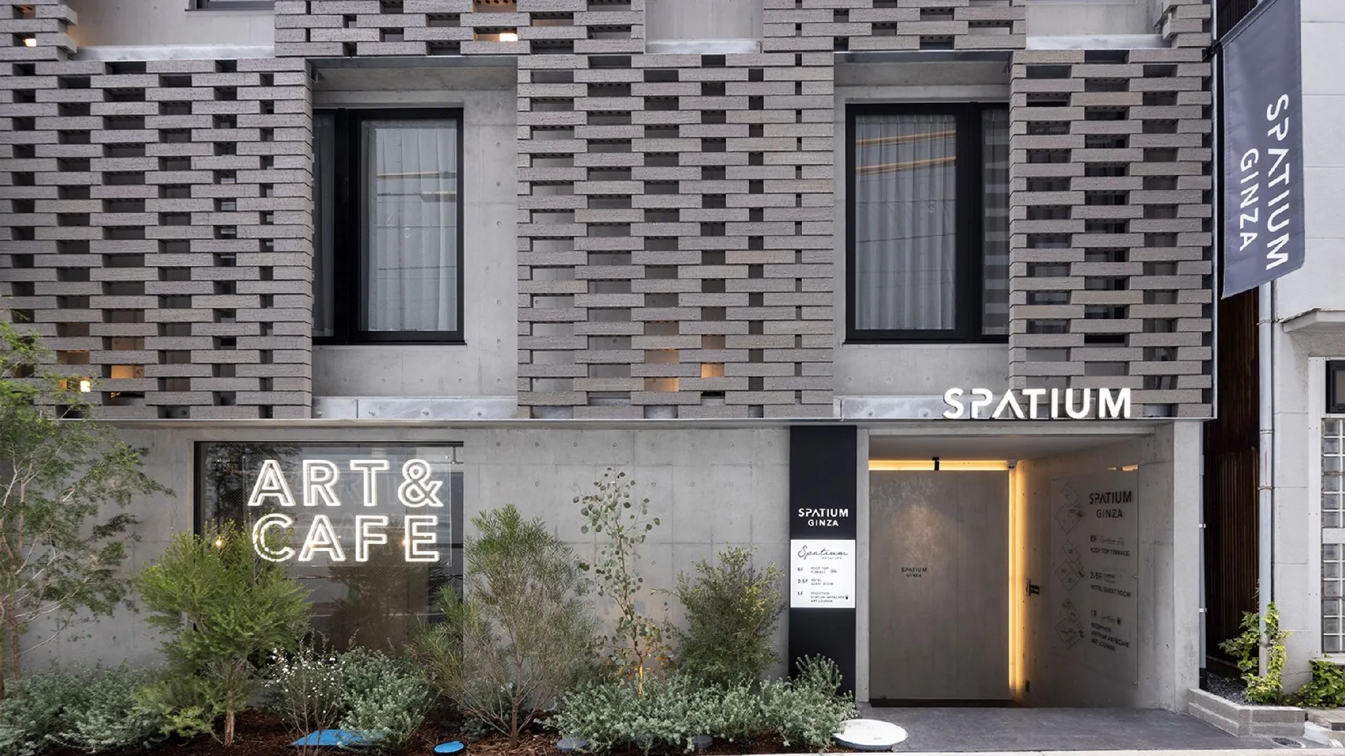 도쿄 / 동경 스파티움긴자 포니 4성급 게스트하우스 객실