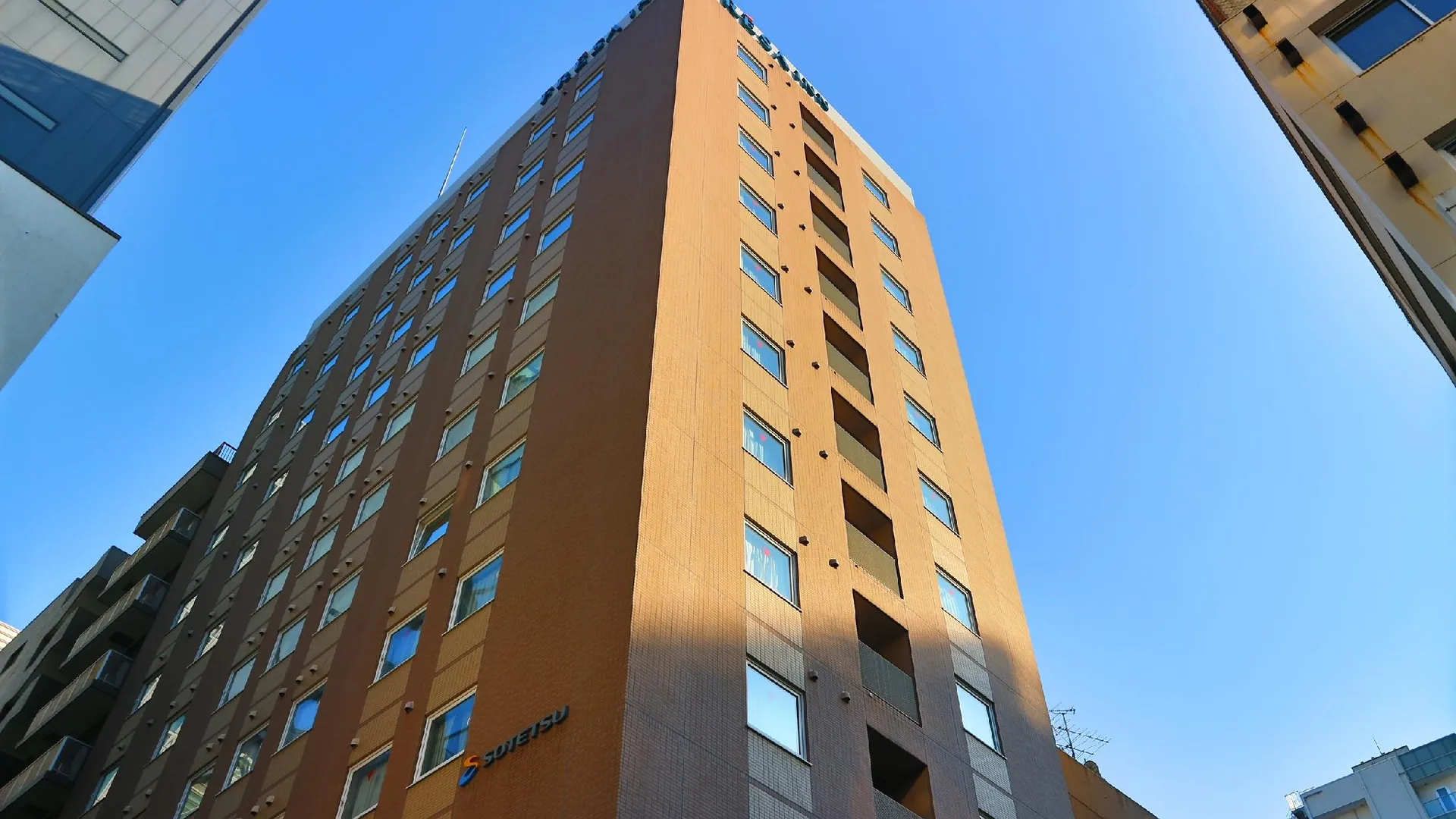 도쿄 / 동경 소테츠 프레사 인 도쿄 쿄바시 3성급 호텔 객실