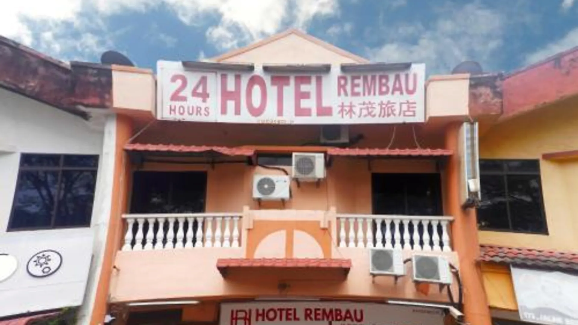 렘바우 호텔 름바우 호텔 부대시설