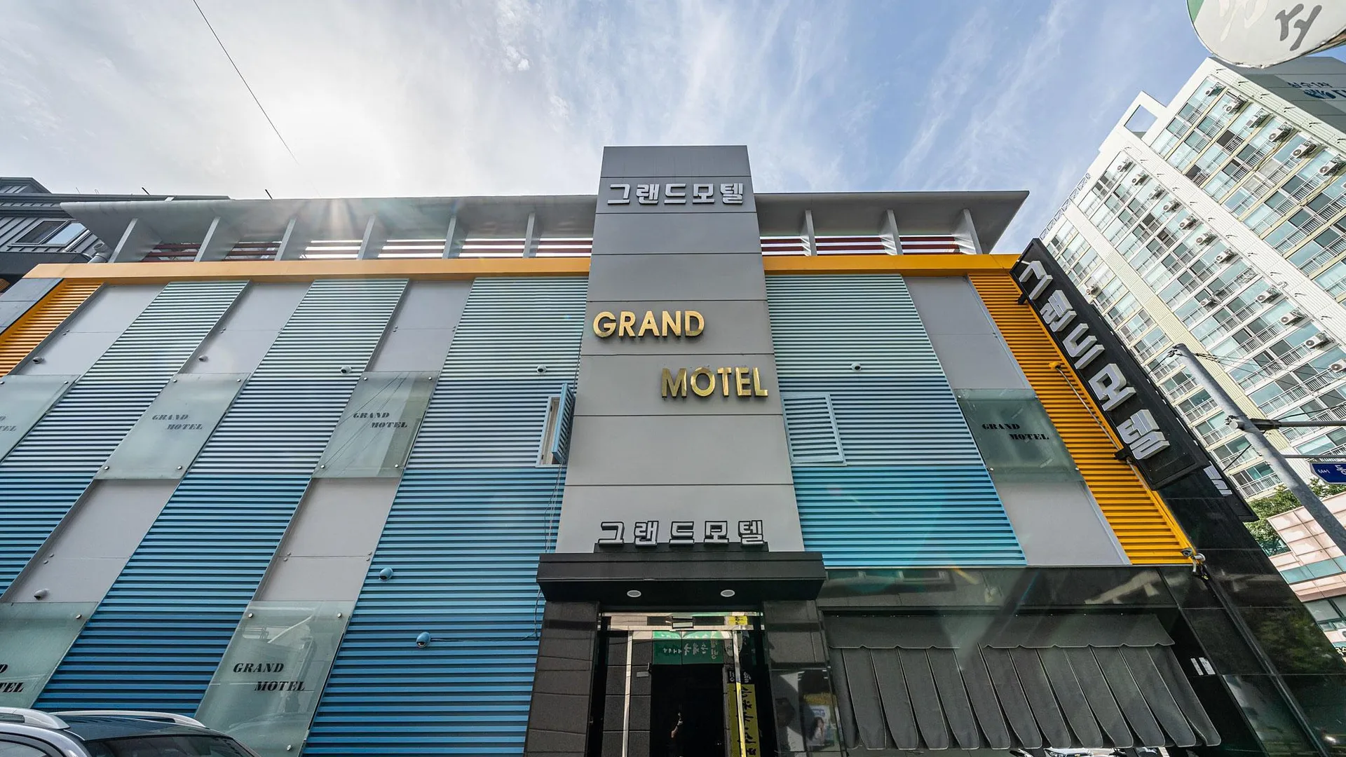 서울 건대 그랜드 1성급 호텔 부대시설