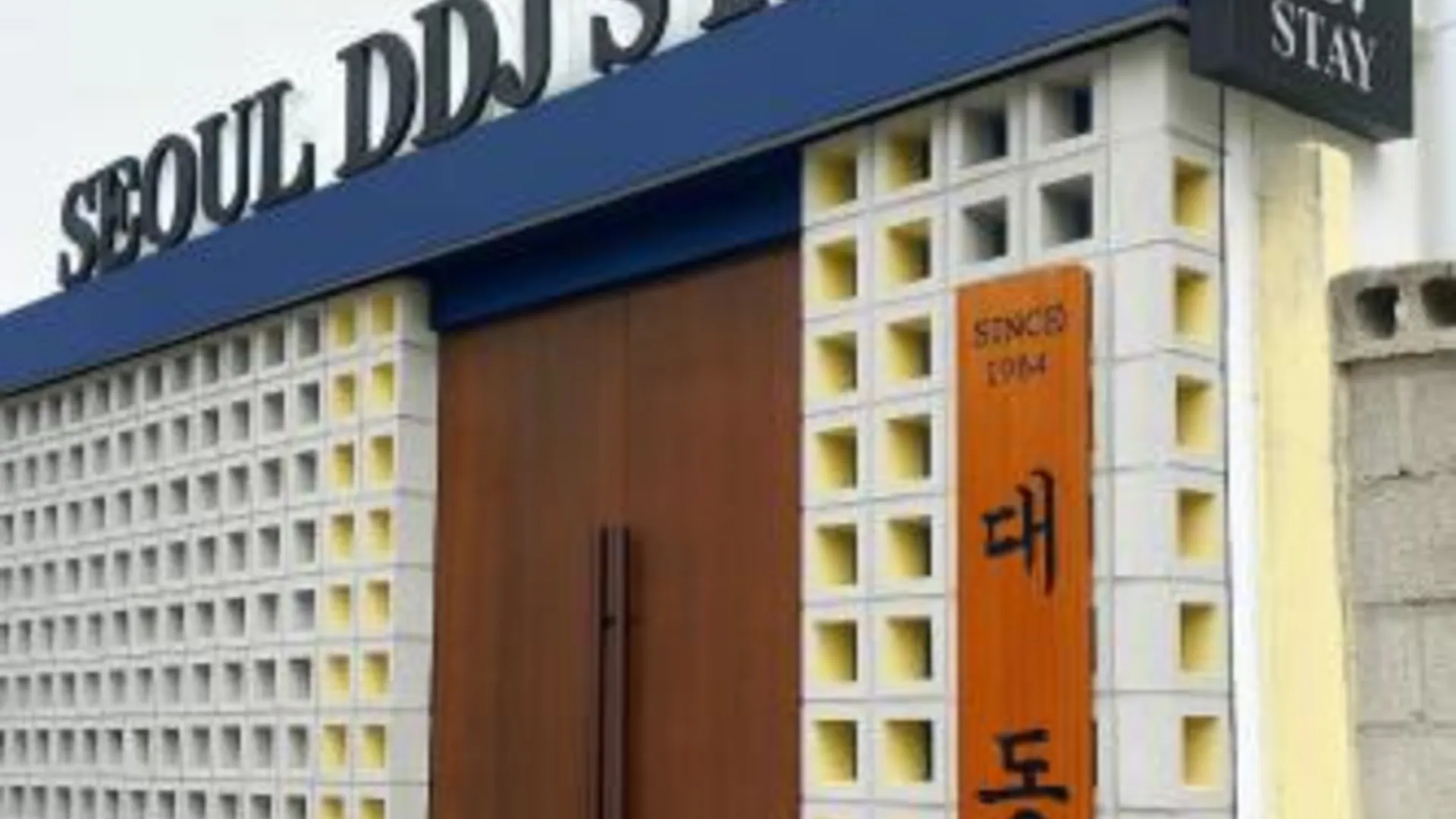 서울 Seoul DDJ STAY 대동장 2성급 호텔 객실