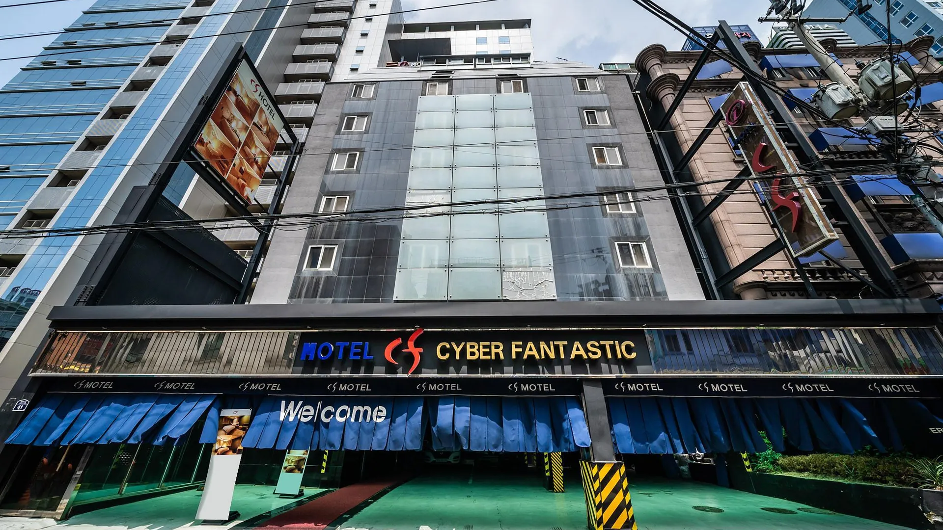 서울 영등포 CF 3성급 호텔 외관