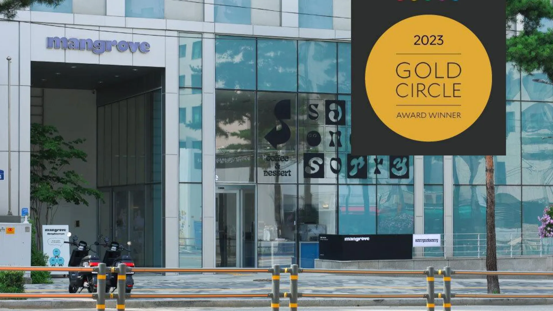 서울 맹그로브 동대문 3성급 호텔 객실