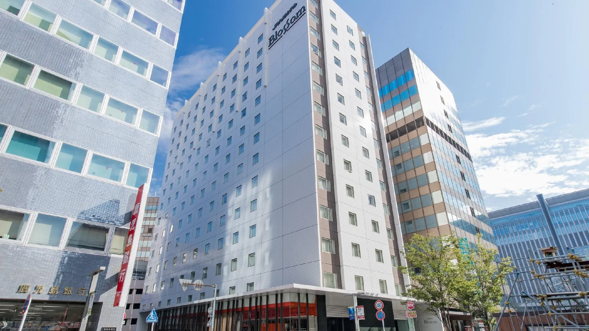 후쿠오카 JR 큐슈 호텔 블로섬 하카타 센트럴 4성급 호텔 객실