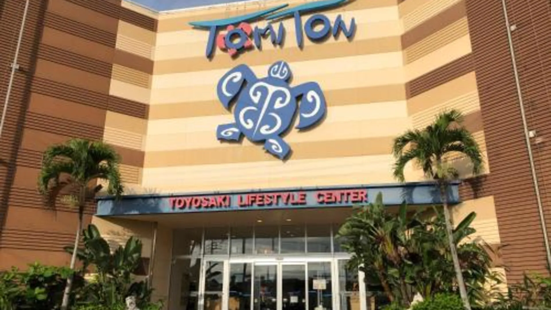 오키나와 본섬 TerraceRin YN23 3성급 싱글룸 수영장